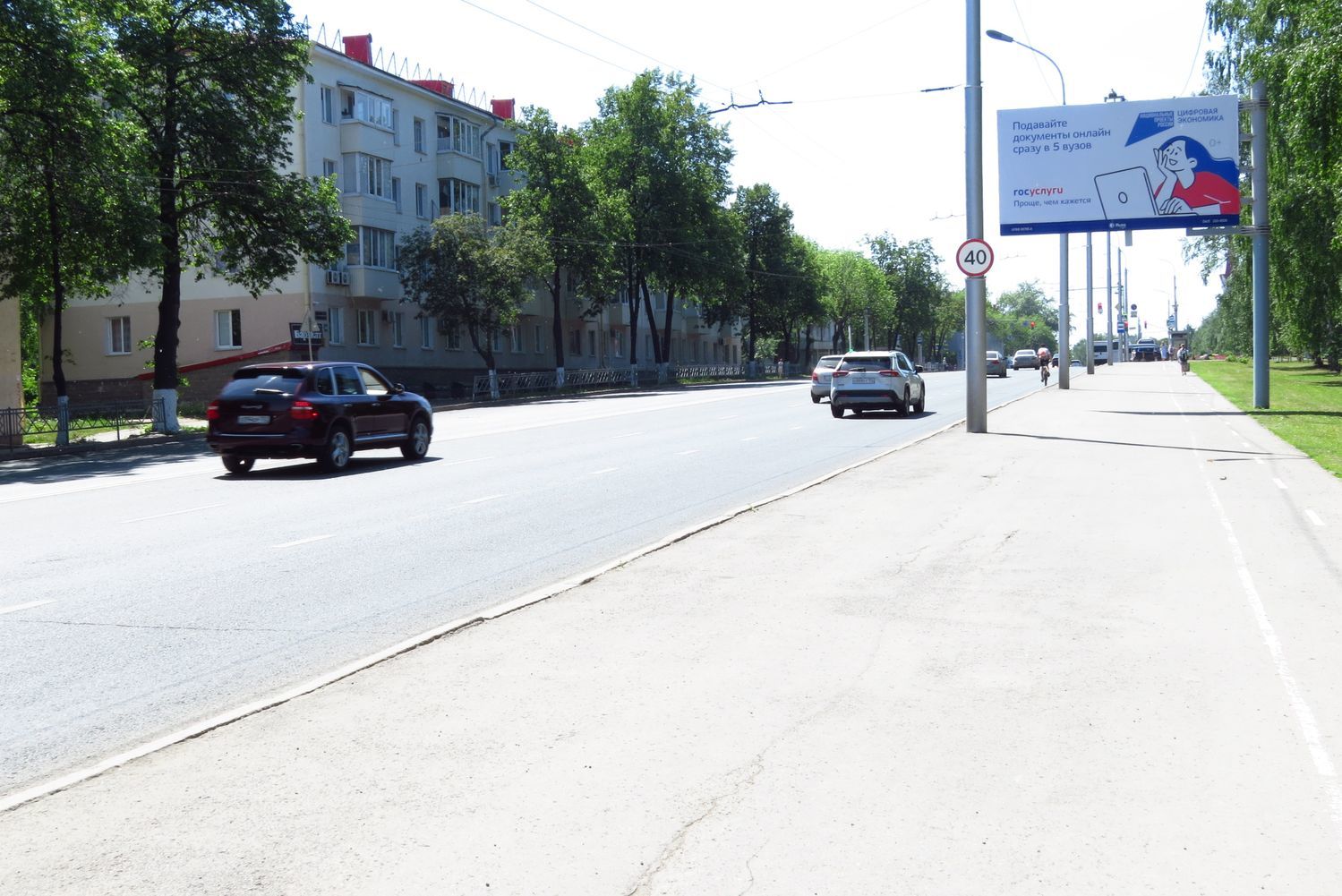 Реклама 3x6 по адресу ул. Комарова, напротив дома №36, п.2