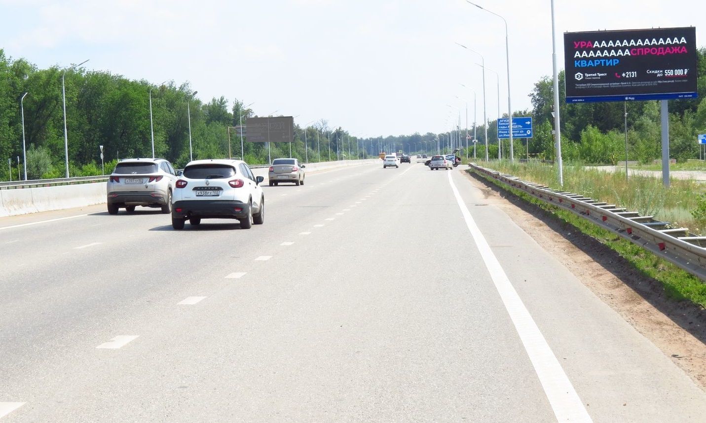 Реклама 3x6 по адресу  автодорога Уфа-Нагаево, направление Уфа-Нагаево, после моста через р.Уфа, между э/п №№5,6