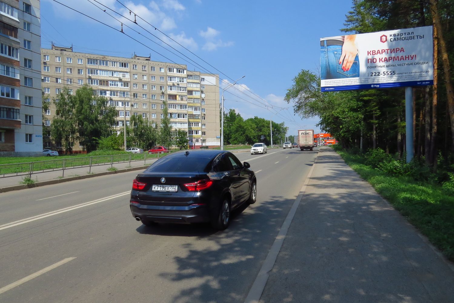 Реклама 3x6 по адресу г.Уфа, ул. Авроры, напротив дома №3