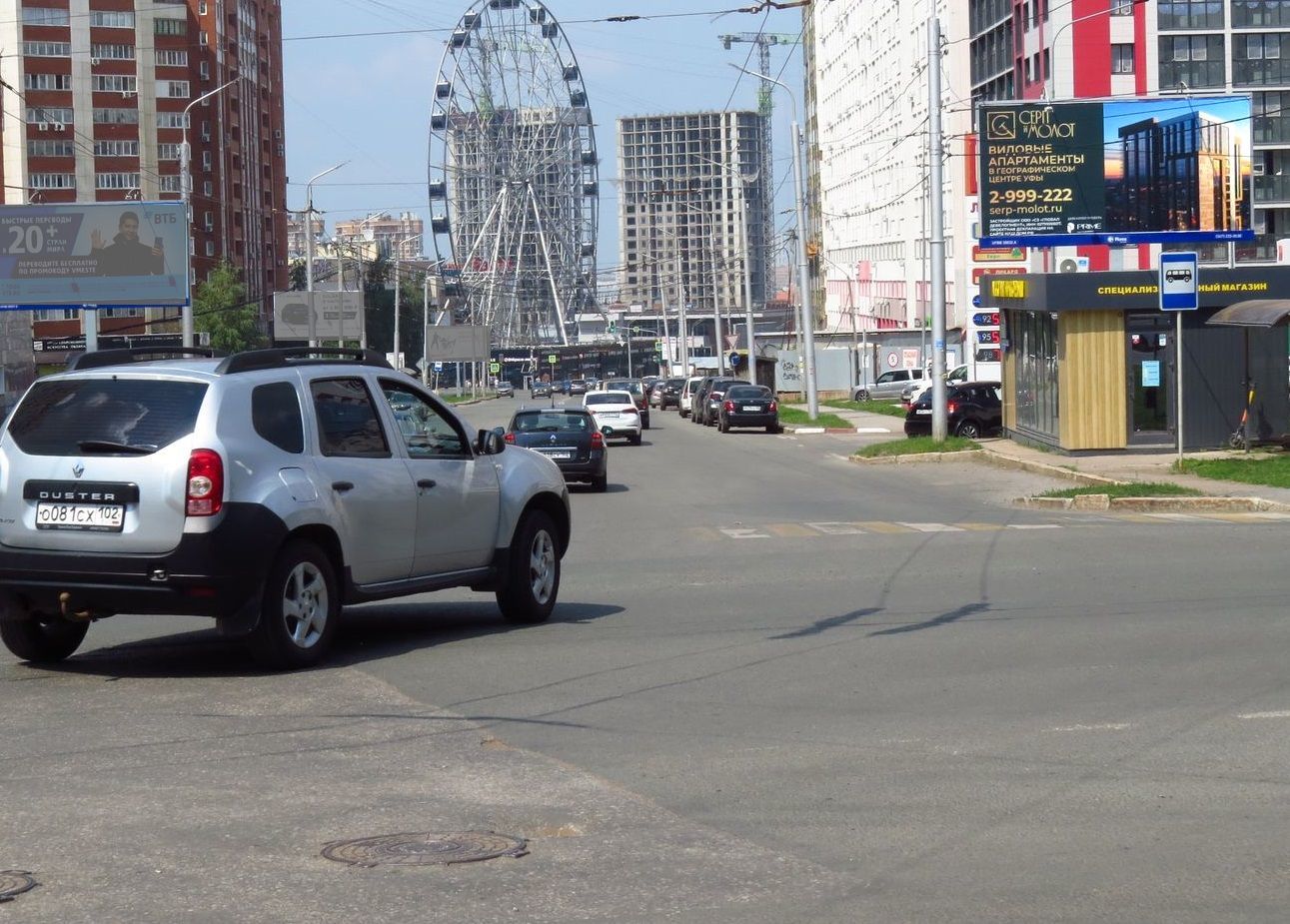 Реклама 3x6 по адресу пересечение ул. Степана Кувыкина и ул. Бакалинская, рядом с АЗС №11 «Лукойл»