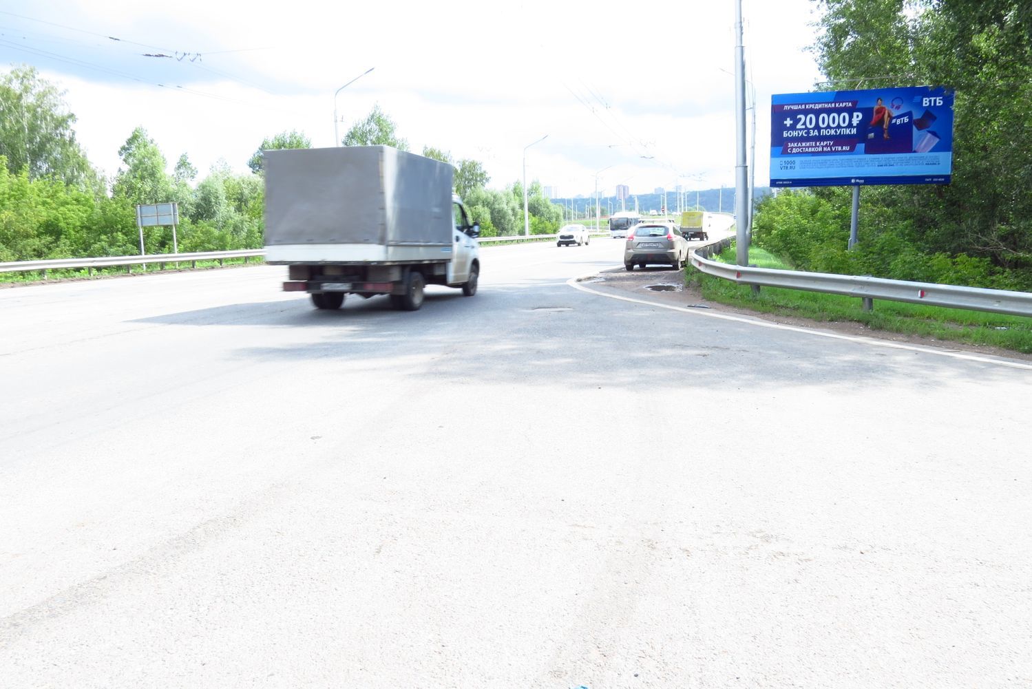 Реклама 3x6 по адресу проспект Дружбы народов
