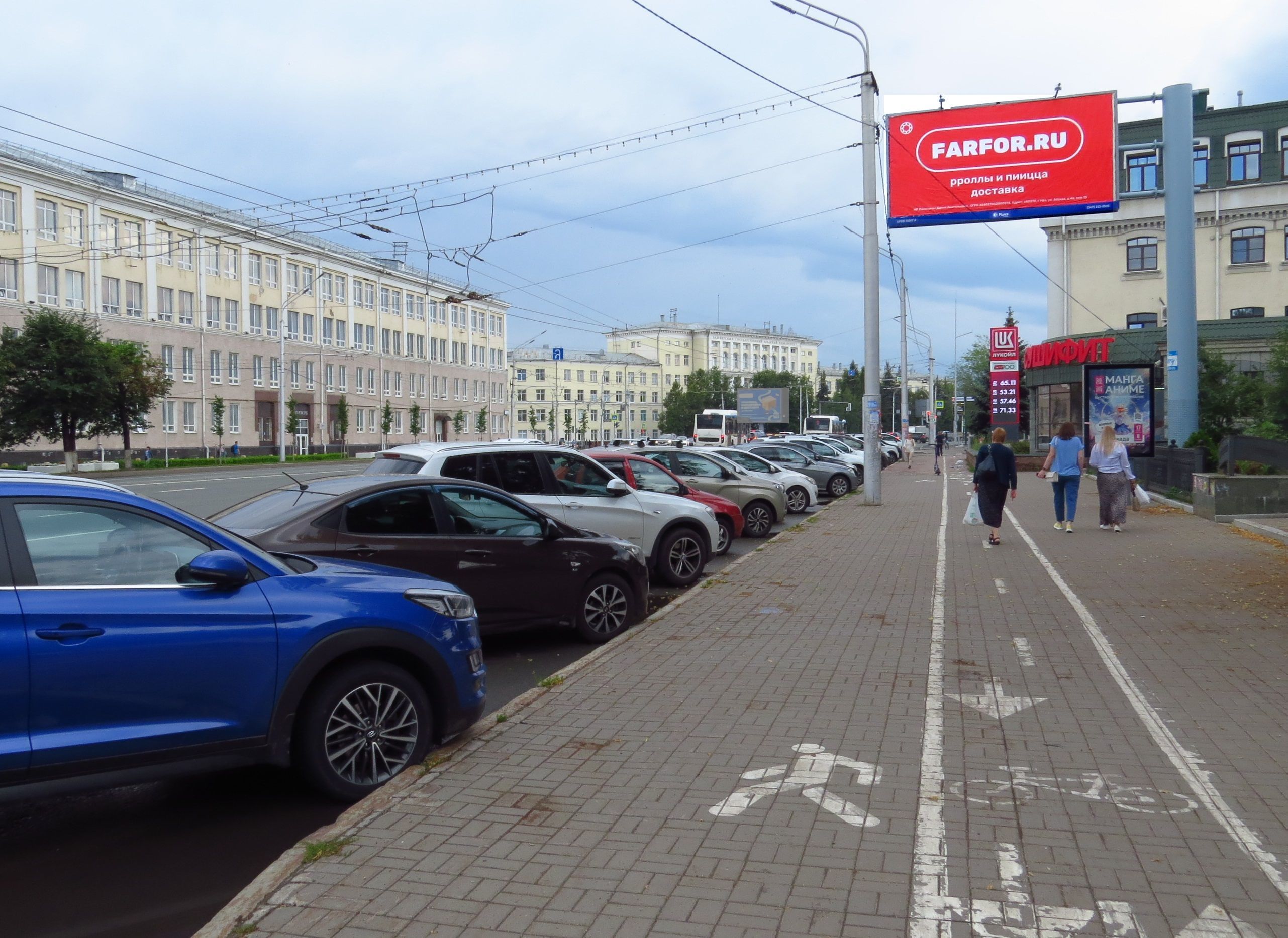 Реклама 3x6 по адресу  Проспект Октября, рядом со зданием № 1