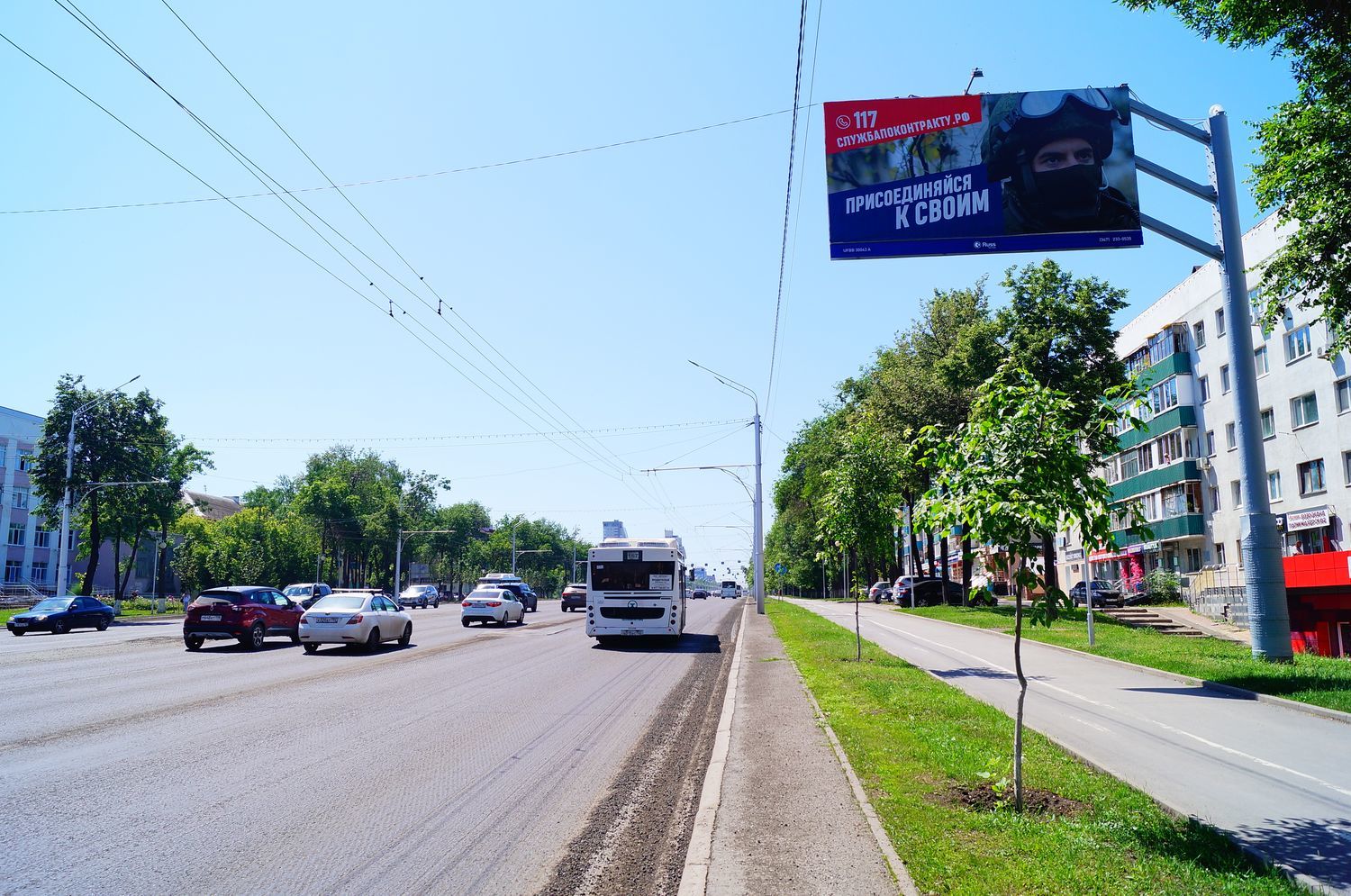 Реклама 3x6 по адресу  Проспект Октября, рядом со зданием №133