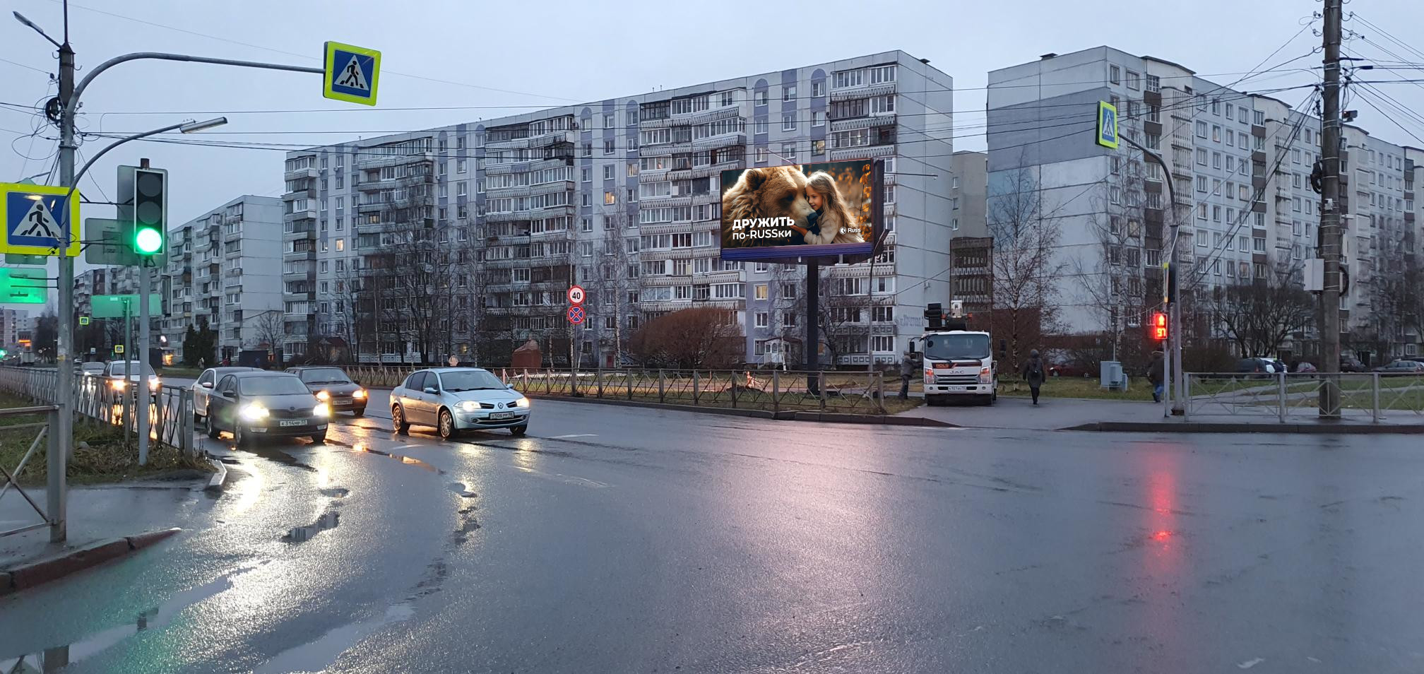 Реклама 3x6 по адресу Александра Корсунова проспект, Х с ул. Кочетова, (светофор)