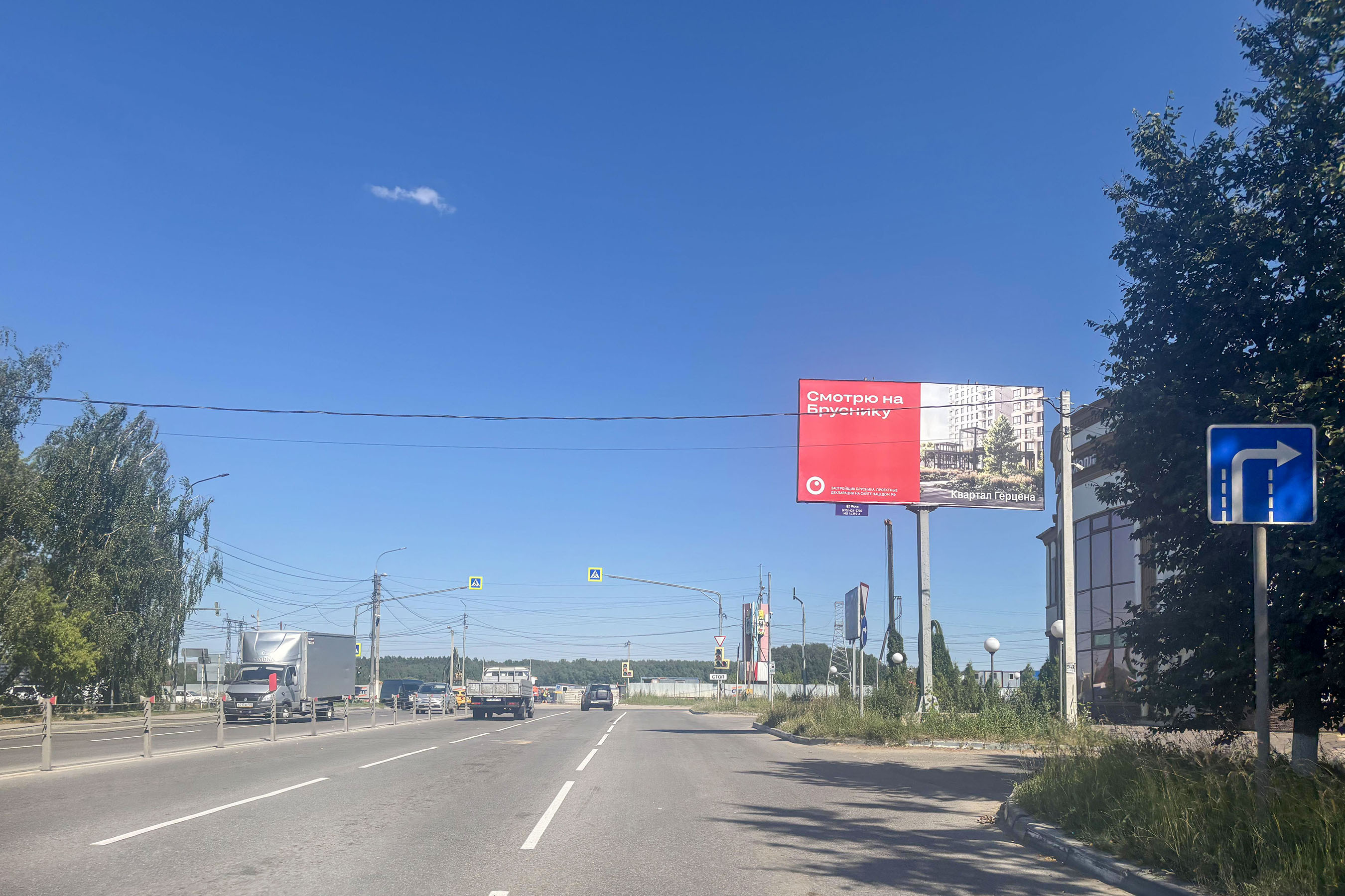 Реклама 3x6 по адресу Белокаменное шоссе  20, до Х с Каширским шоссе, (светофор)