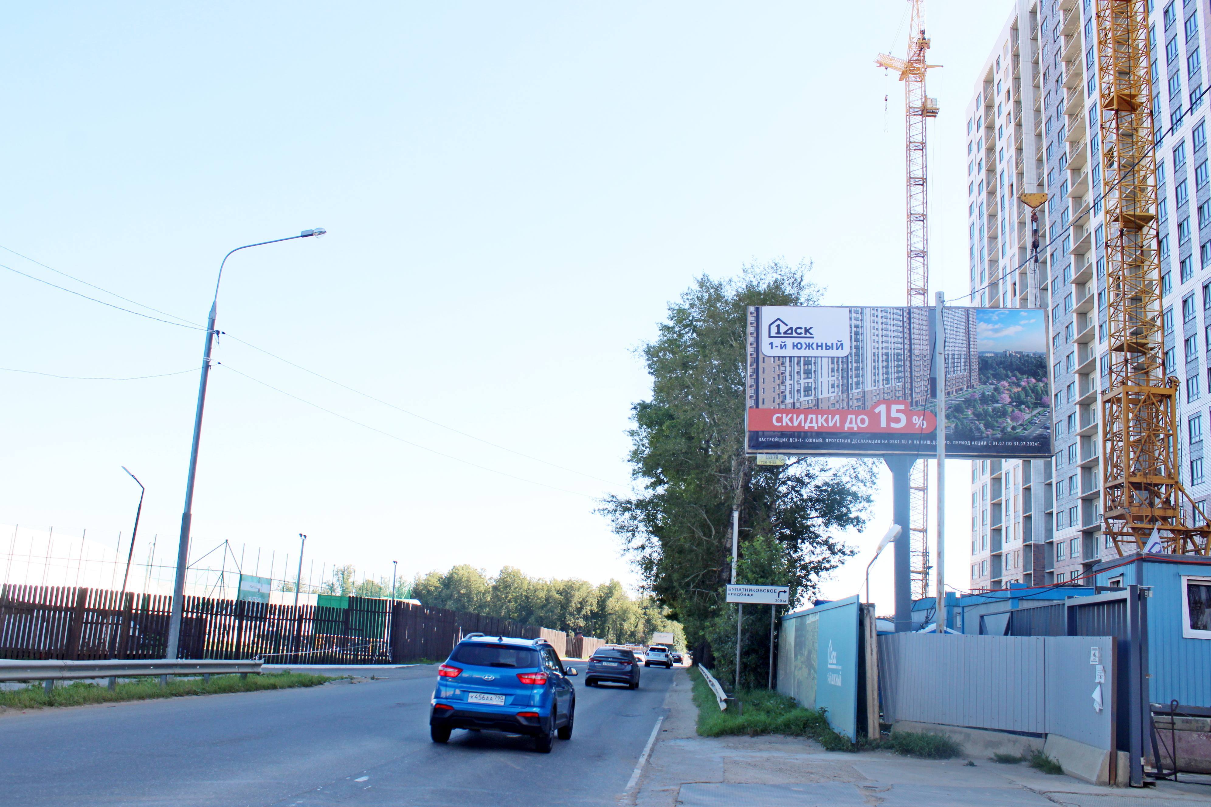 Реклама 3x6 по адресу ул. Старонагорная, ЖК 1-й Южный, поз. 1