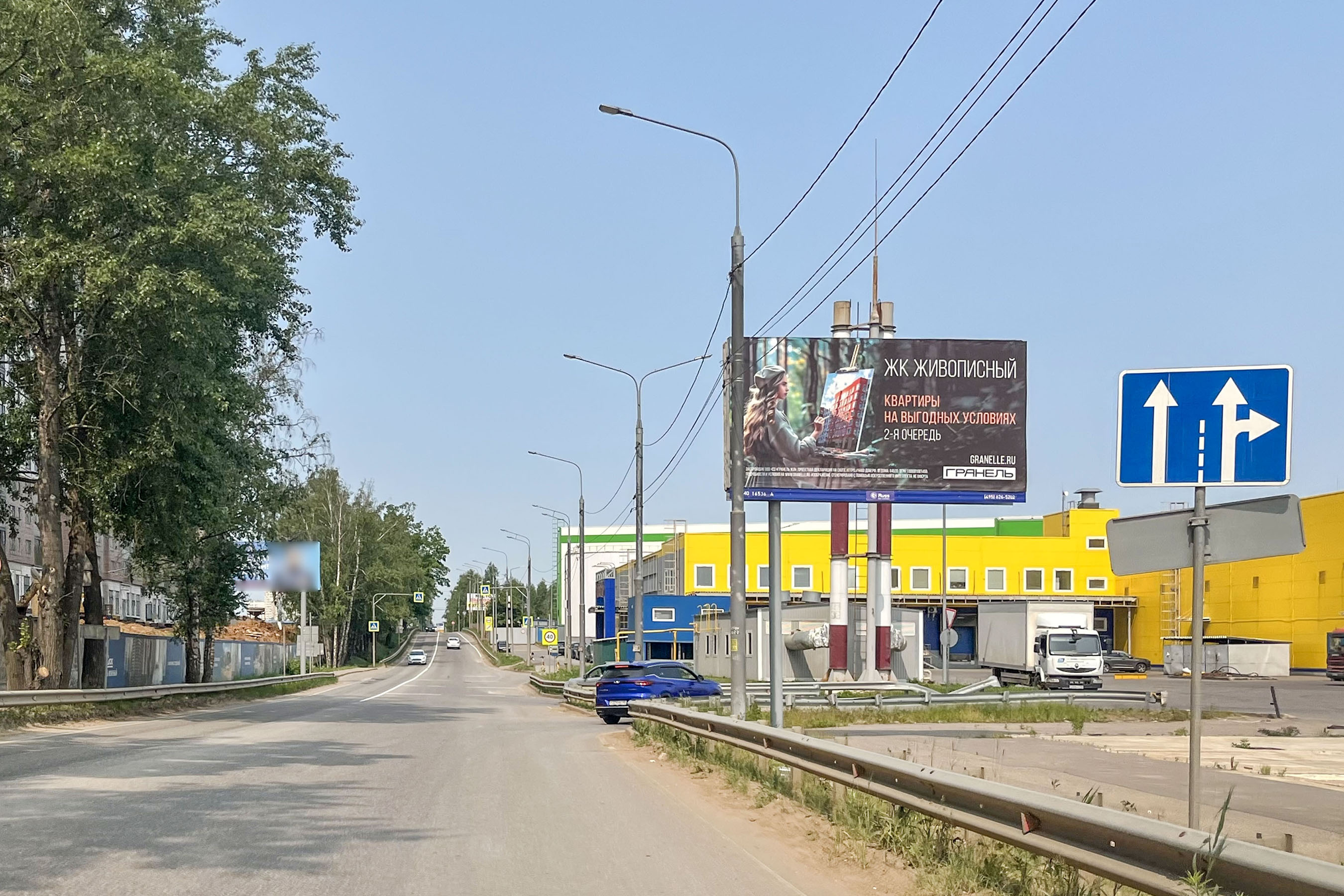 Реклама 3x6 по адресу Старо-Нагорная ул.  20, 300 м до съезда на М-4 Дон