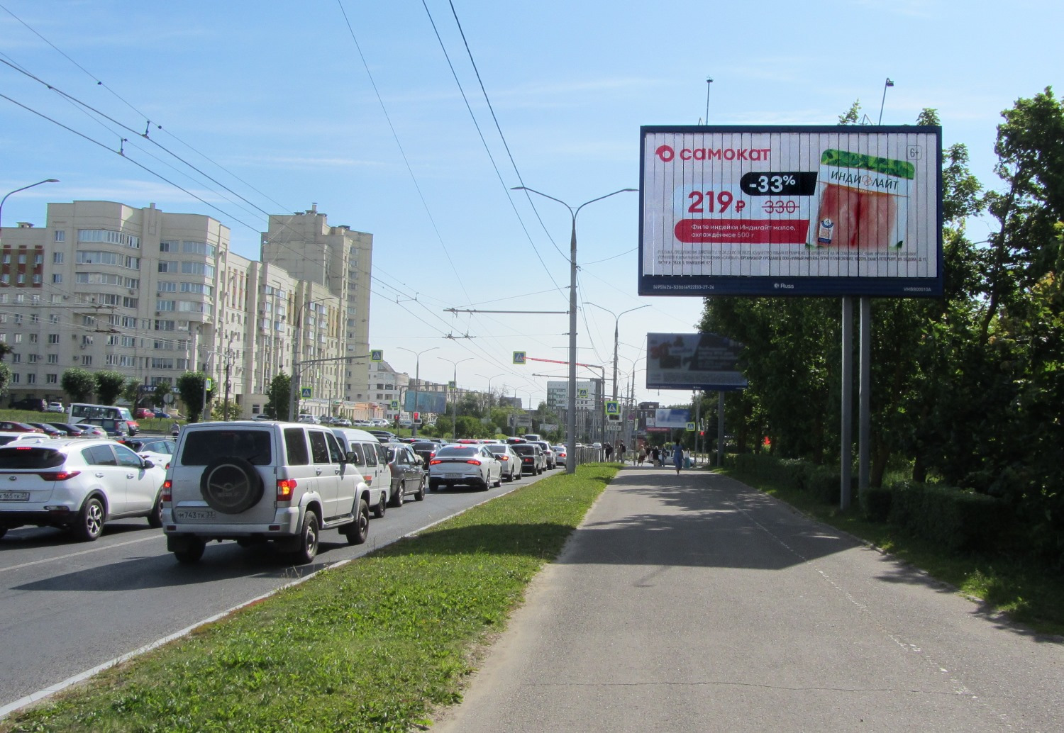 Реклама 3x6 по адресу Мира ул. / Октябрьский пр-т, д. 21, Областная администрация, 70м до перекрестка(призма)