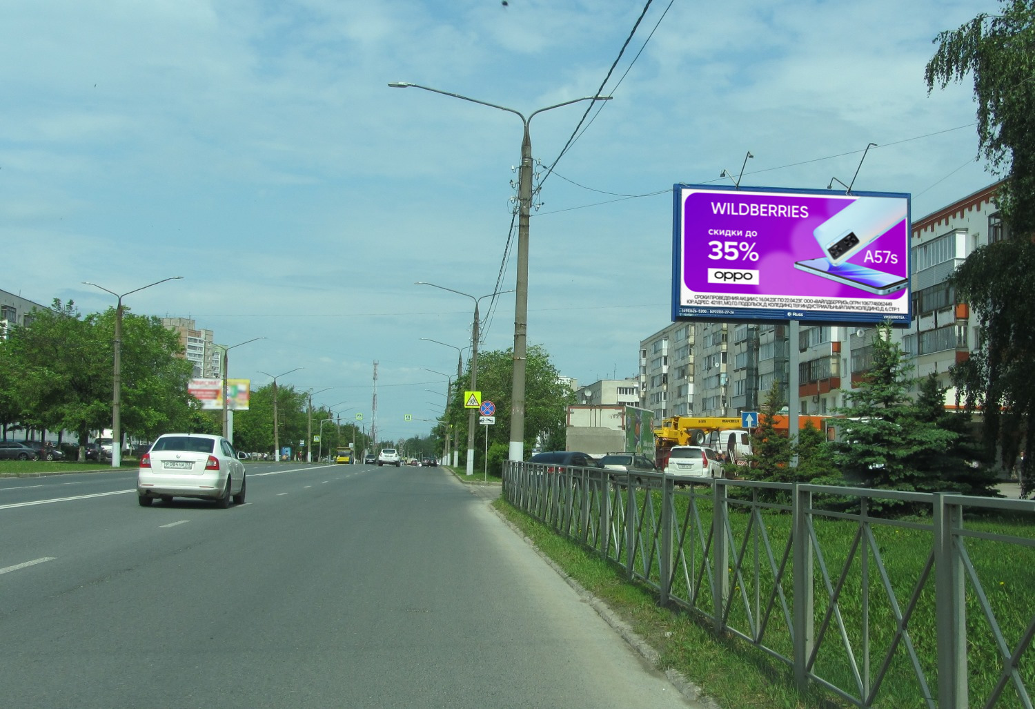 Реклама 3x6 по адресу Суздальский пр-т, д. 14, БИГАМ