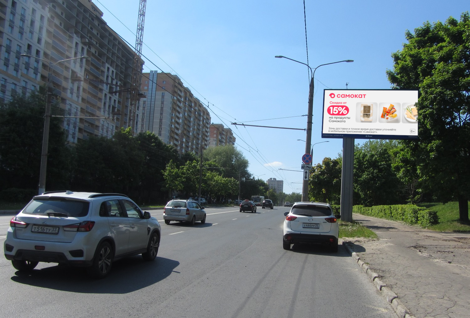 Реклама 3x6 по адресу Мира ул., д. 7Б, ЖК ПАРК УНИВЕРСИТЕТ