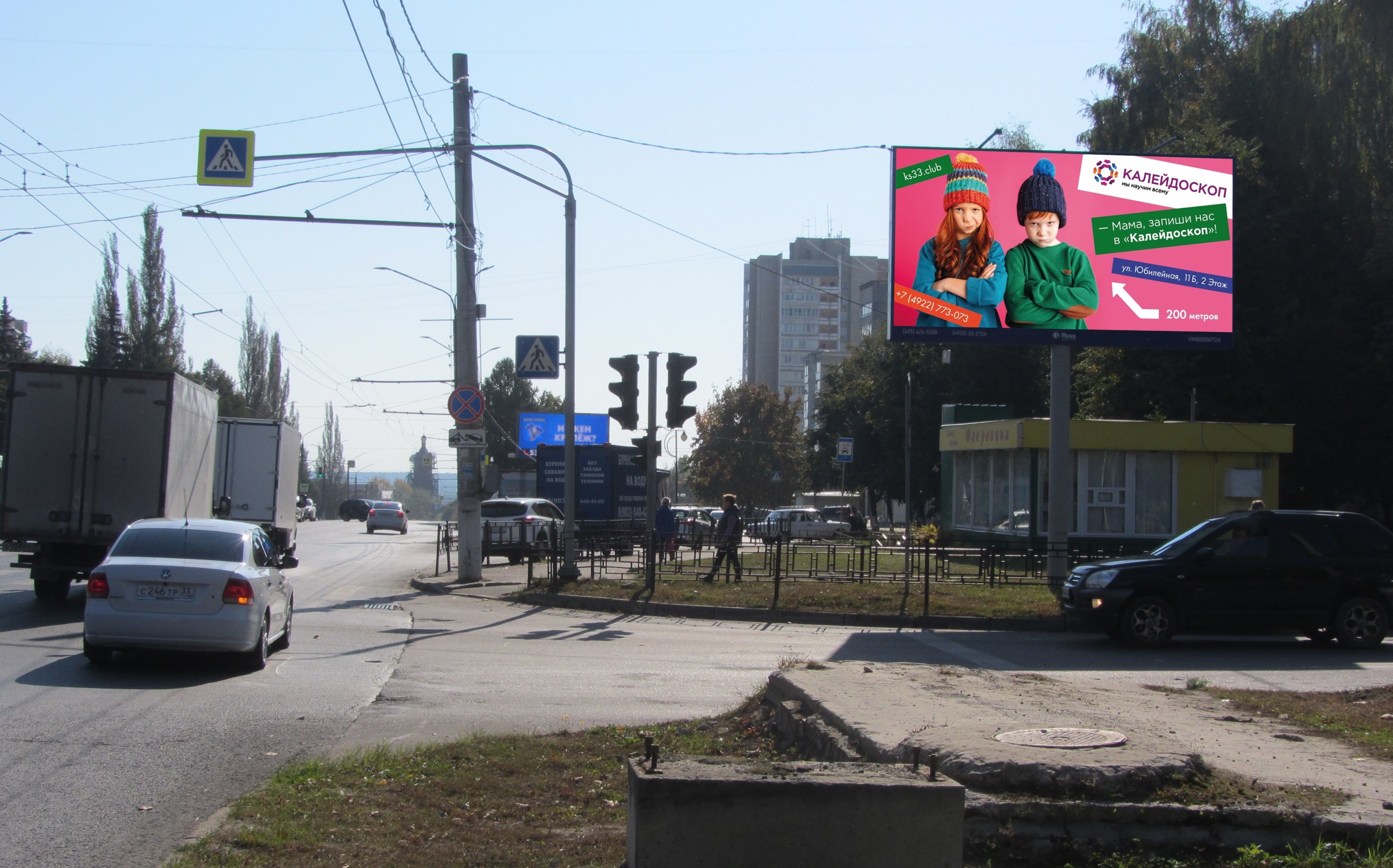 Реклама 3x6 по адресу Суздальский пр-т, д. 9/ Юбилейная, РК РУСЬКИНО