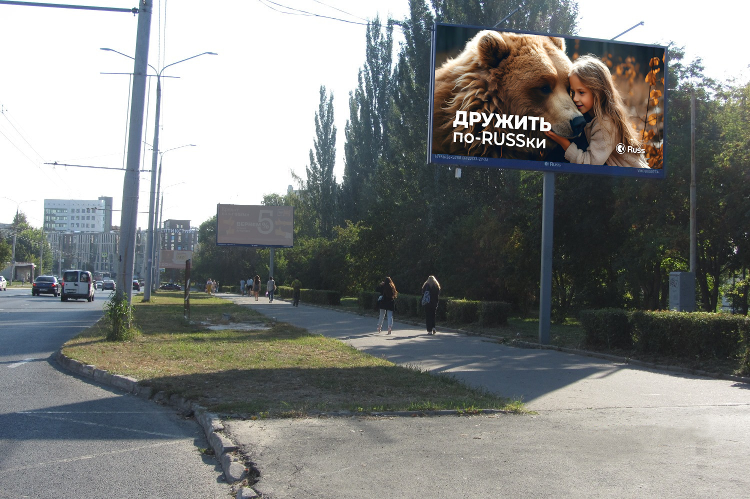 Реклама 3x6 по адресу Мира ул. / Октябрьский пр-т, н-в БИНБАНК