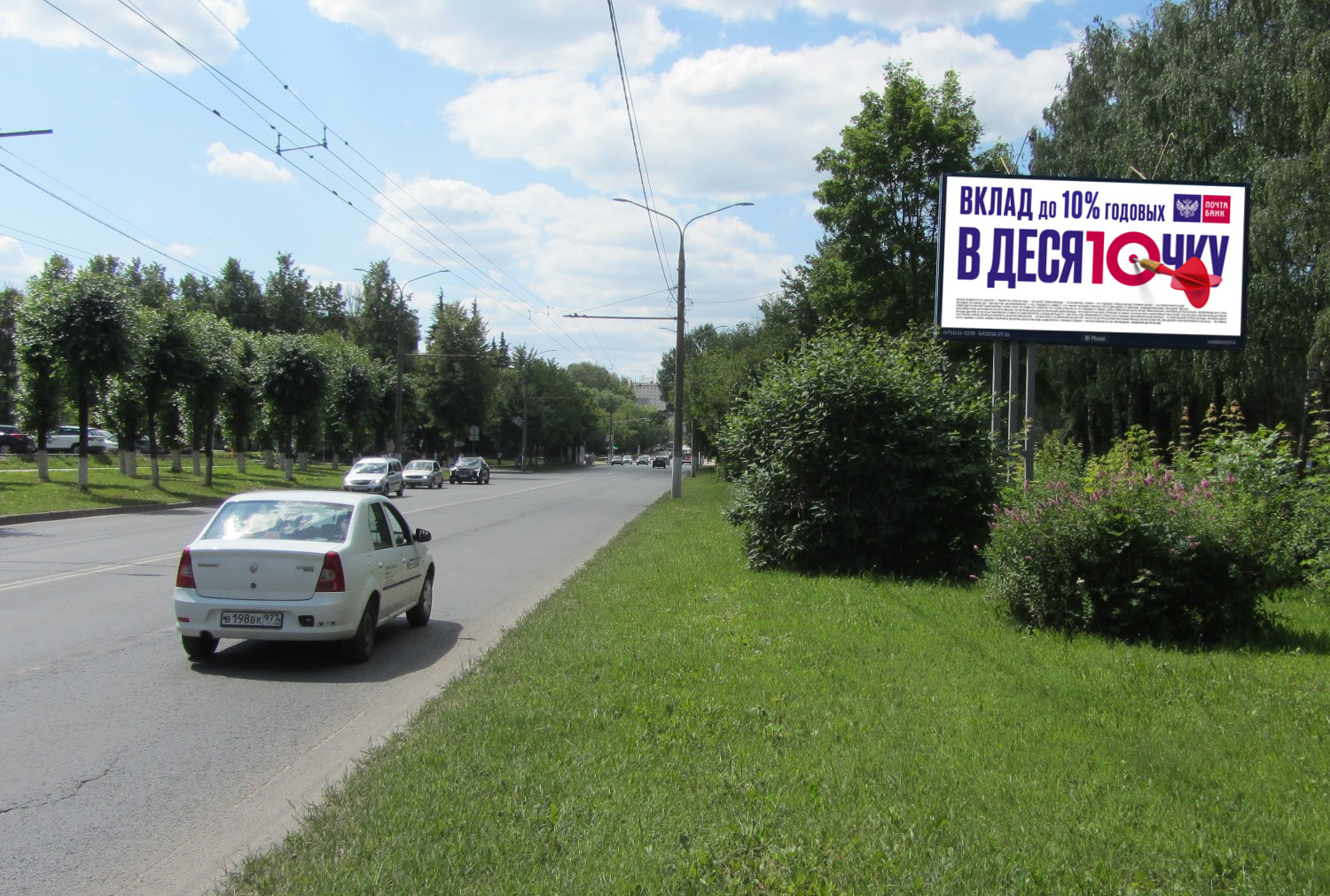 Реклама 3x6 по адресу Строителей пр-т, д. 24, ВлГУ