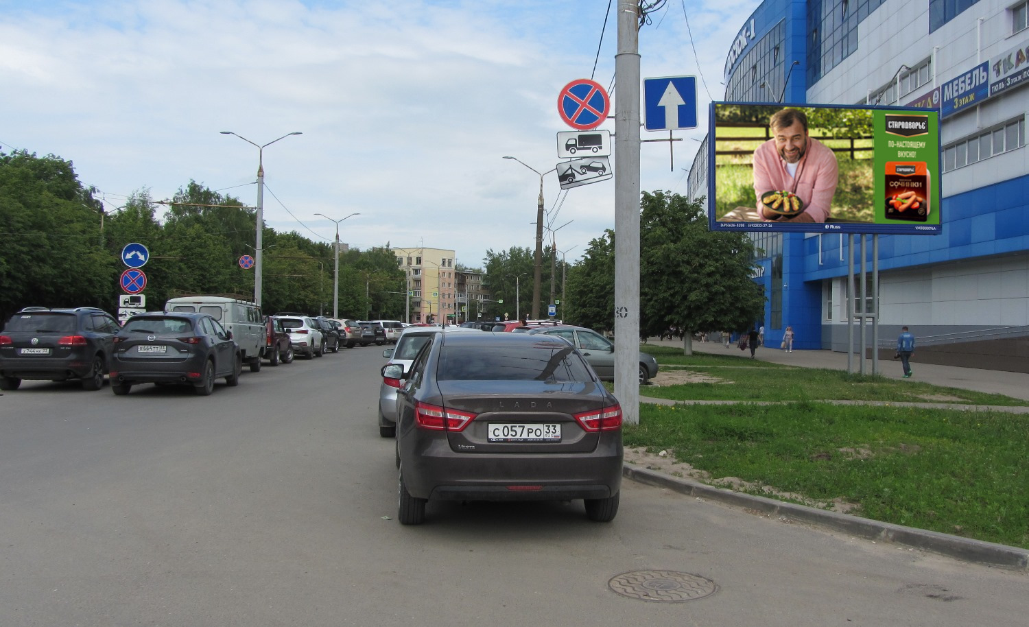 Реклама 3x6 по адресу Егорова ул. 8а, ТЦ "ВОСТОК"