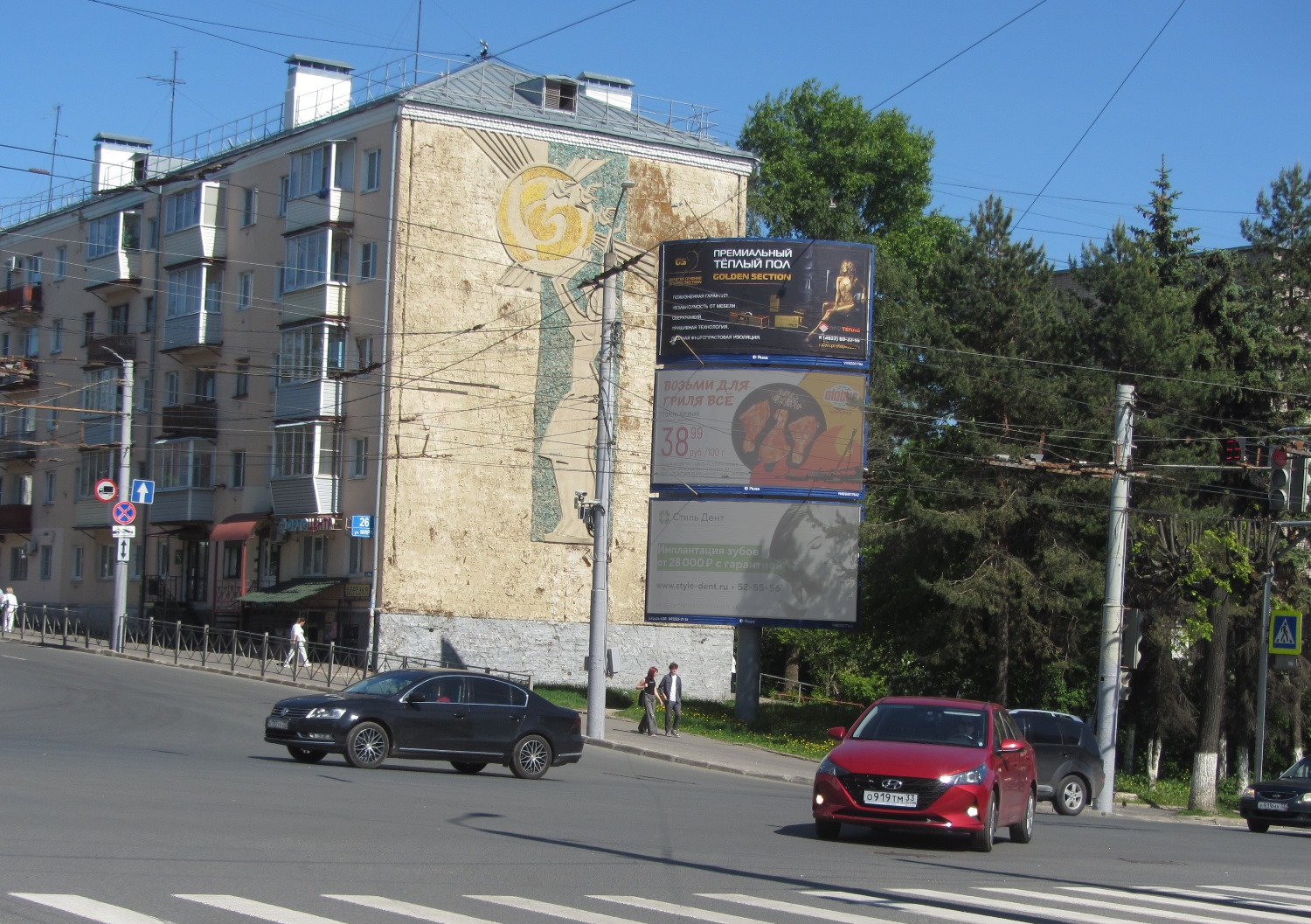 Реклама 3x6 по адресу Горького ул. / Мира ул., д. 26, ЖК "ВИШНЯ ПАРК"