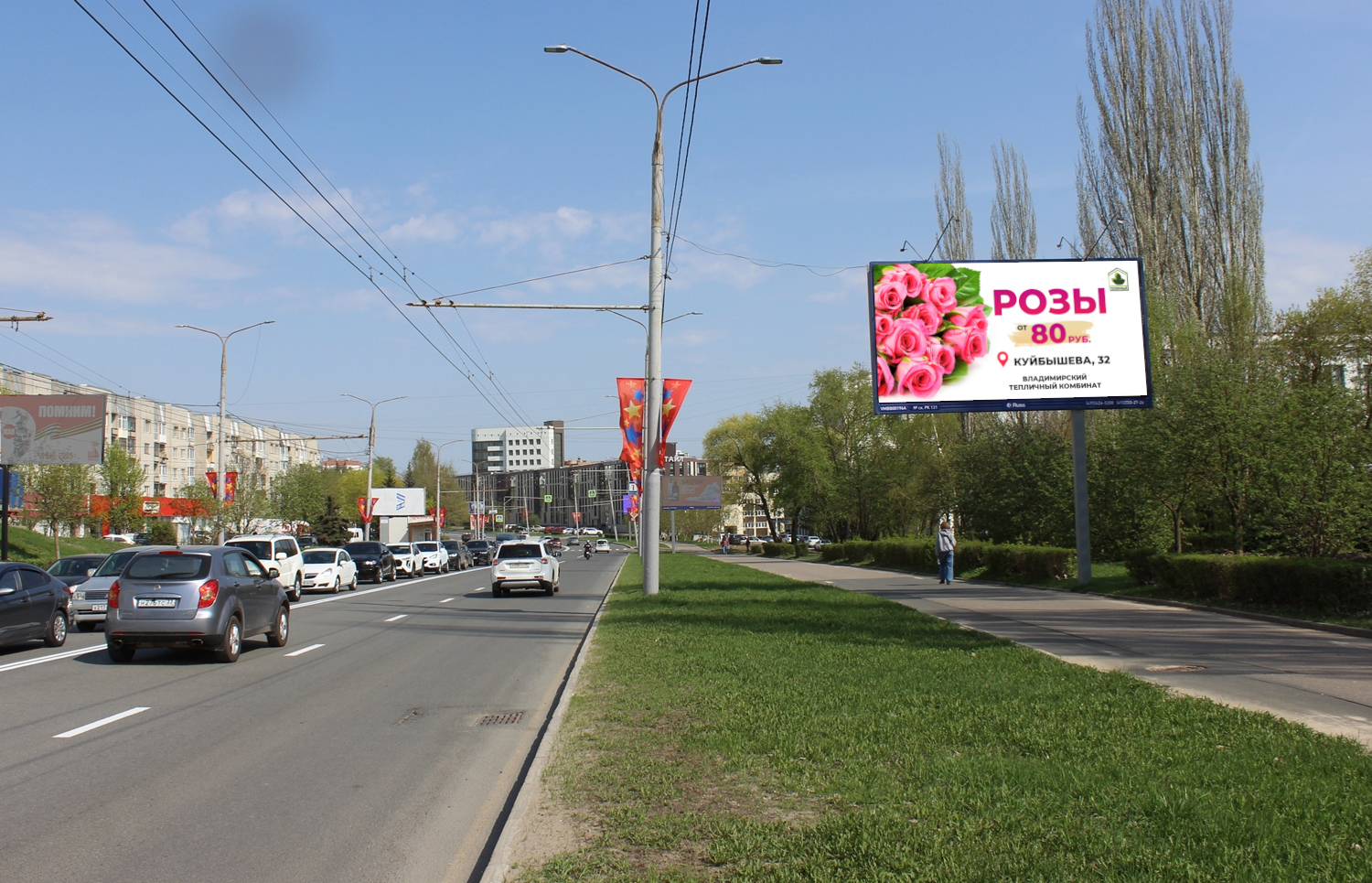 Реклама 3x6 по адресу Мира ул. / Октябрьский пр-т, д.36, РОСТЕЛЕКОМ