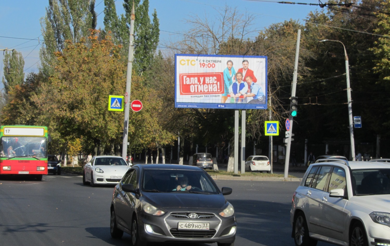 Реклама 3x6 по адресу Мира ул.(ММП) / Батурина ул., ЭКСПОЦЕНТР, призма