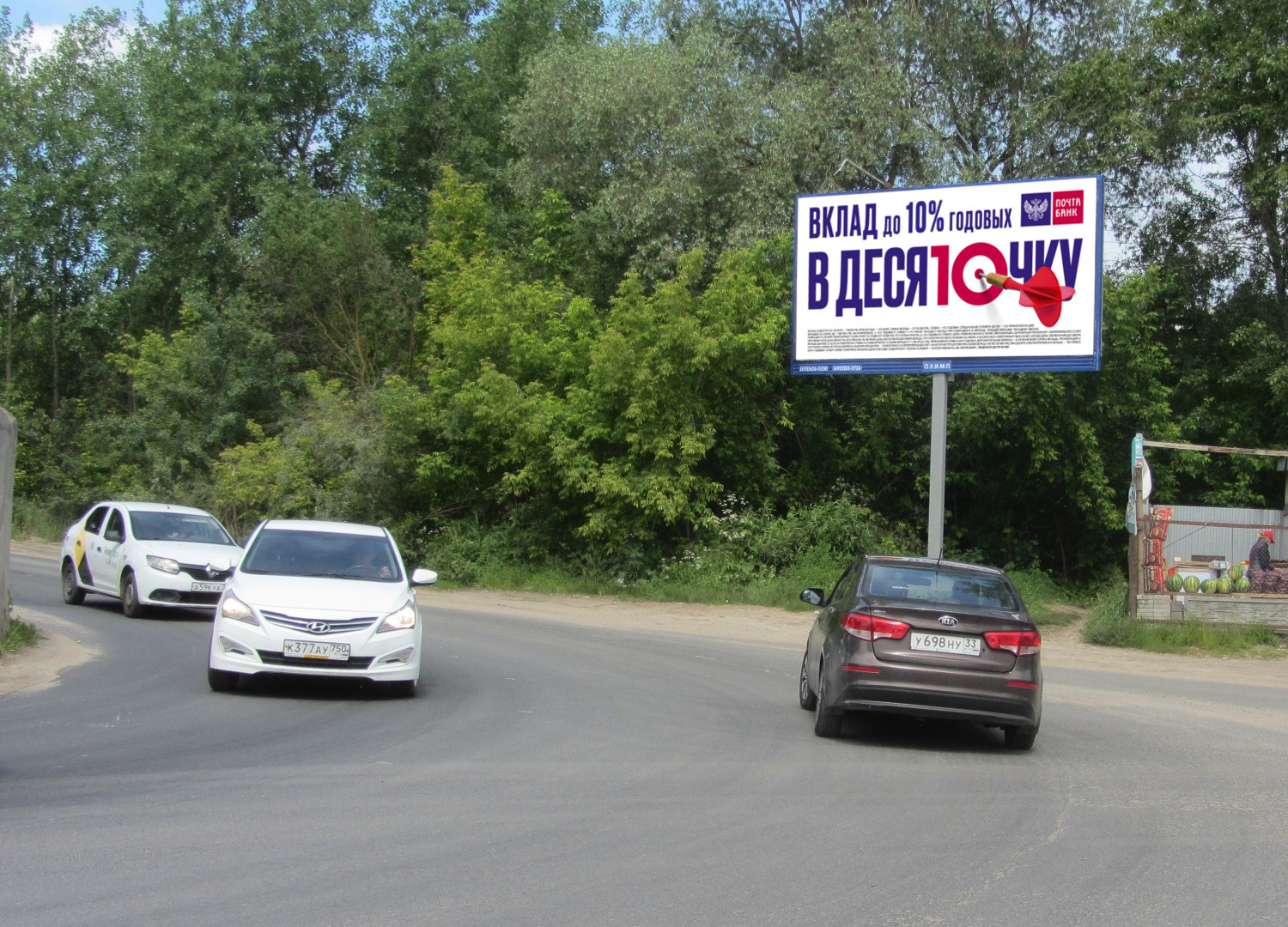 Реклама 3x6 по адресу Элеваторная ул. / Мещерская ул. (оптовые рынки)