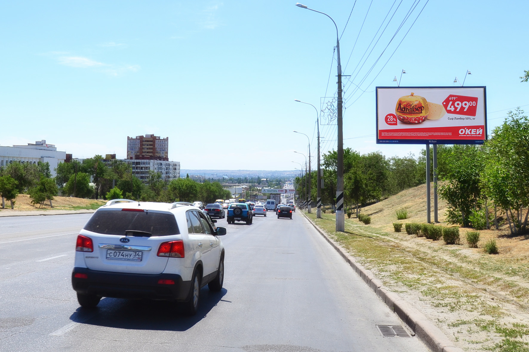 Реклама 3x6 по адресу Университетский пр-т (напротив "Автоцентра ЮГ")