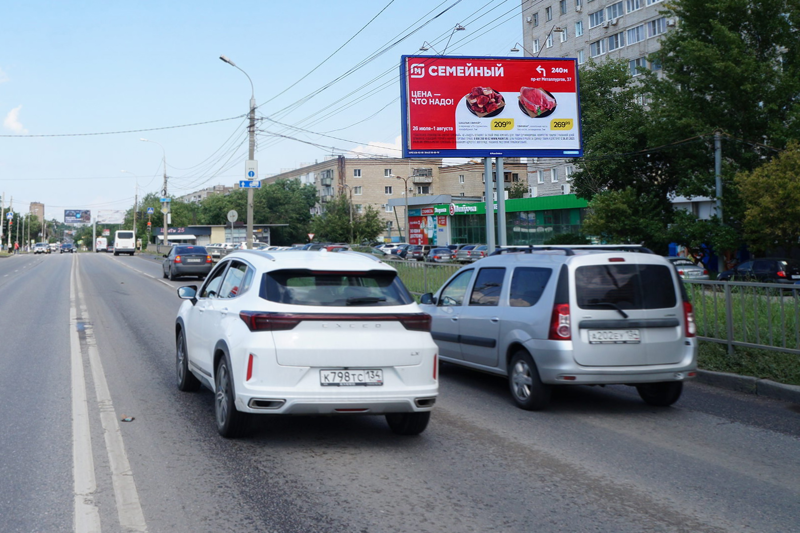 Реклама 3x6 по адресу Маршала Еременко ул., д. 68 / Вершинина ул. (Ресторан - "ШИНОК")