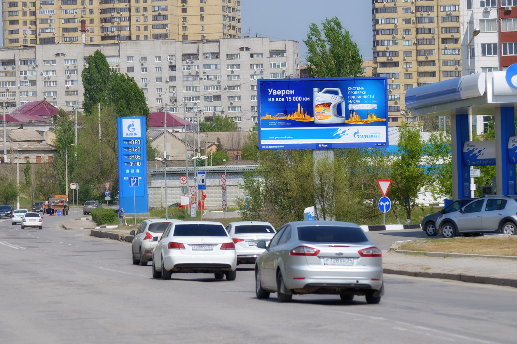 Реклама 3x6 по адресу Симбирская ул. / Профсоюзная ул. (АЗС "ГАЗПРОМ")