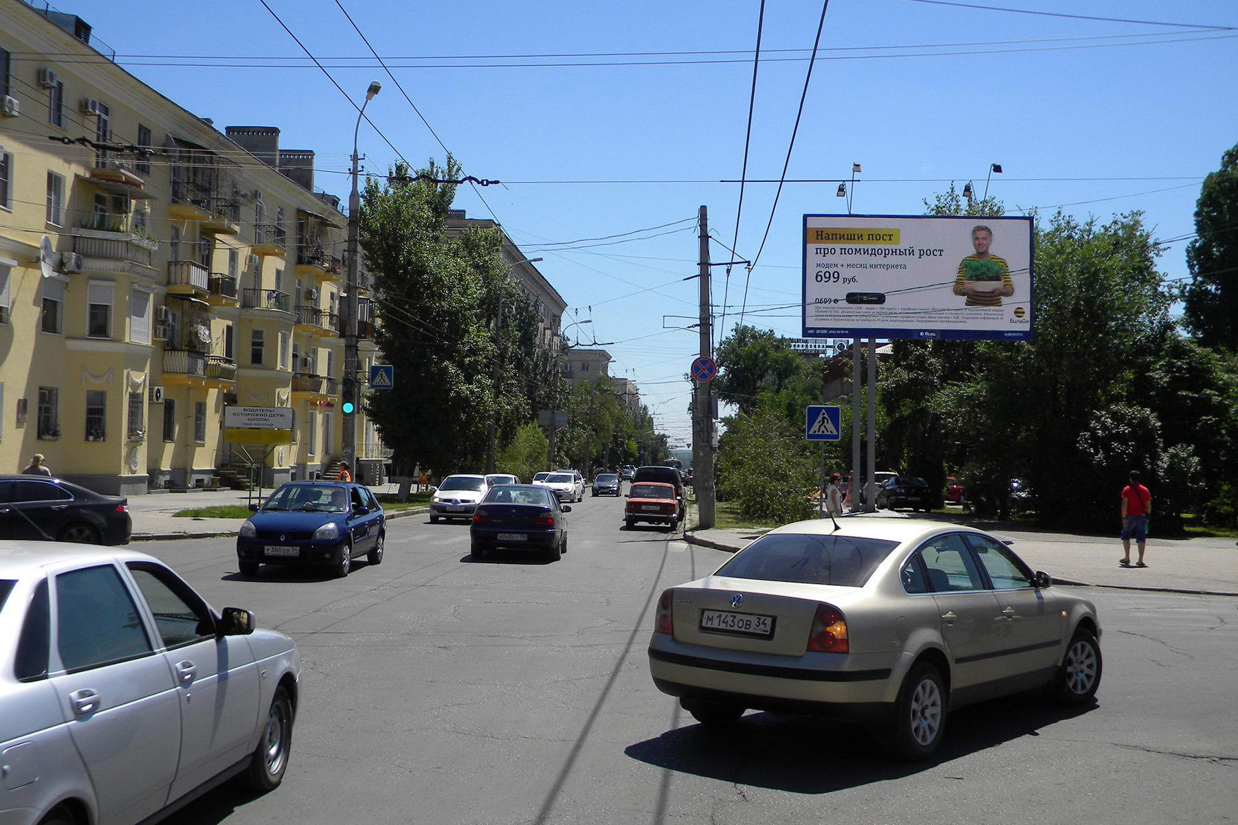 Реклама 3x6 по адресу Порт-Саида ул. / Мира ул. (библиотека им. М. Горького)