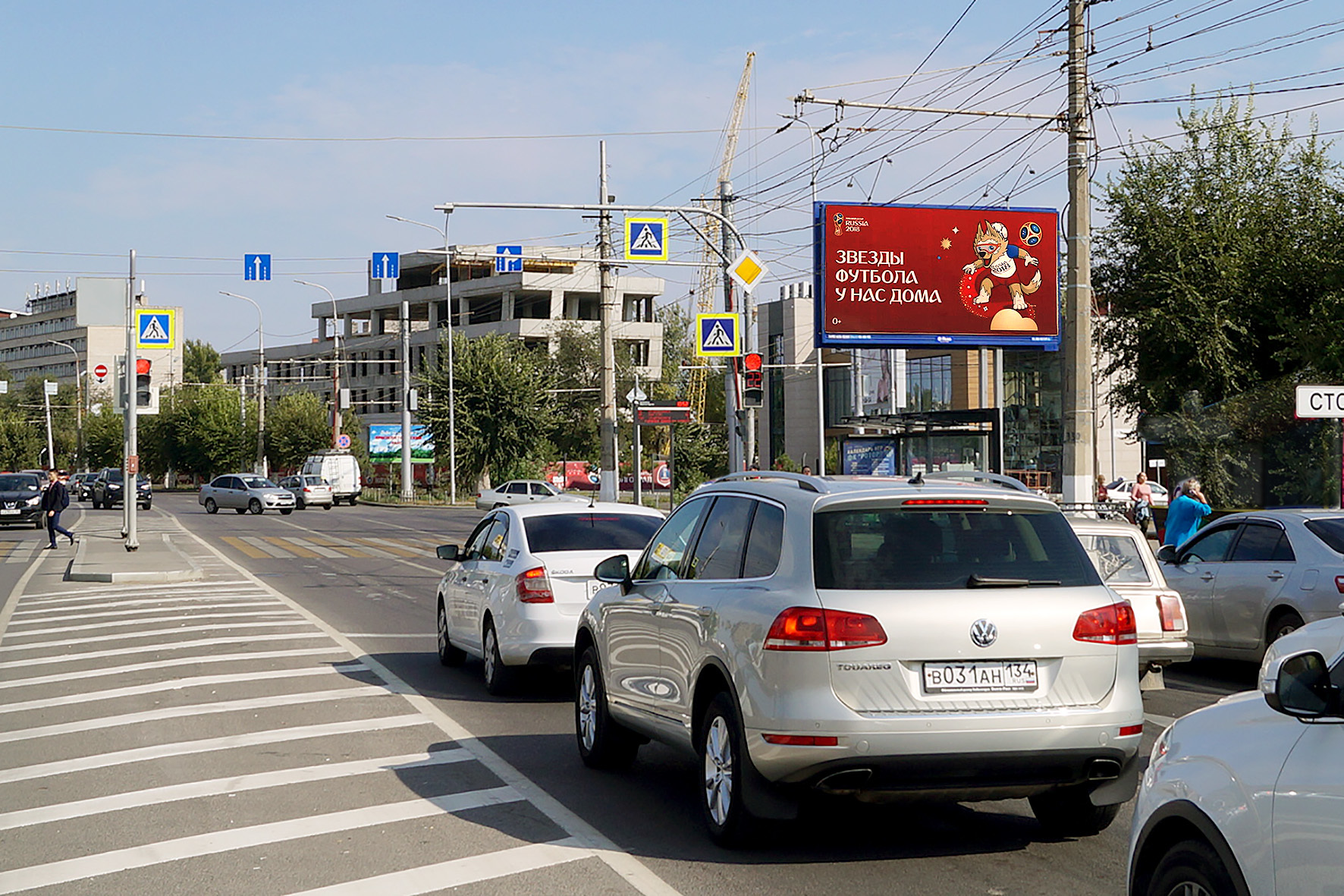 Реклама 3x6 по адресу Ленина пр-т (Мамаев Курган)
