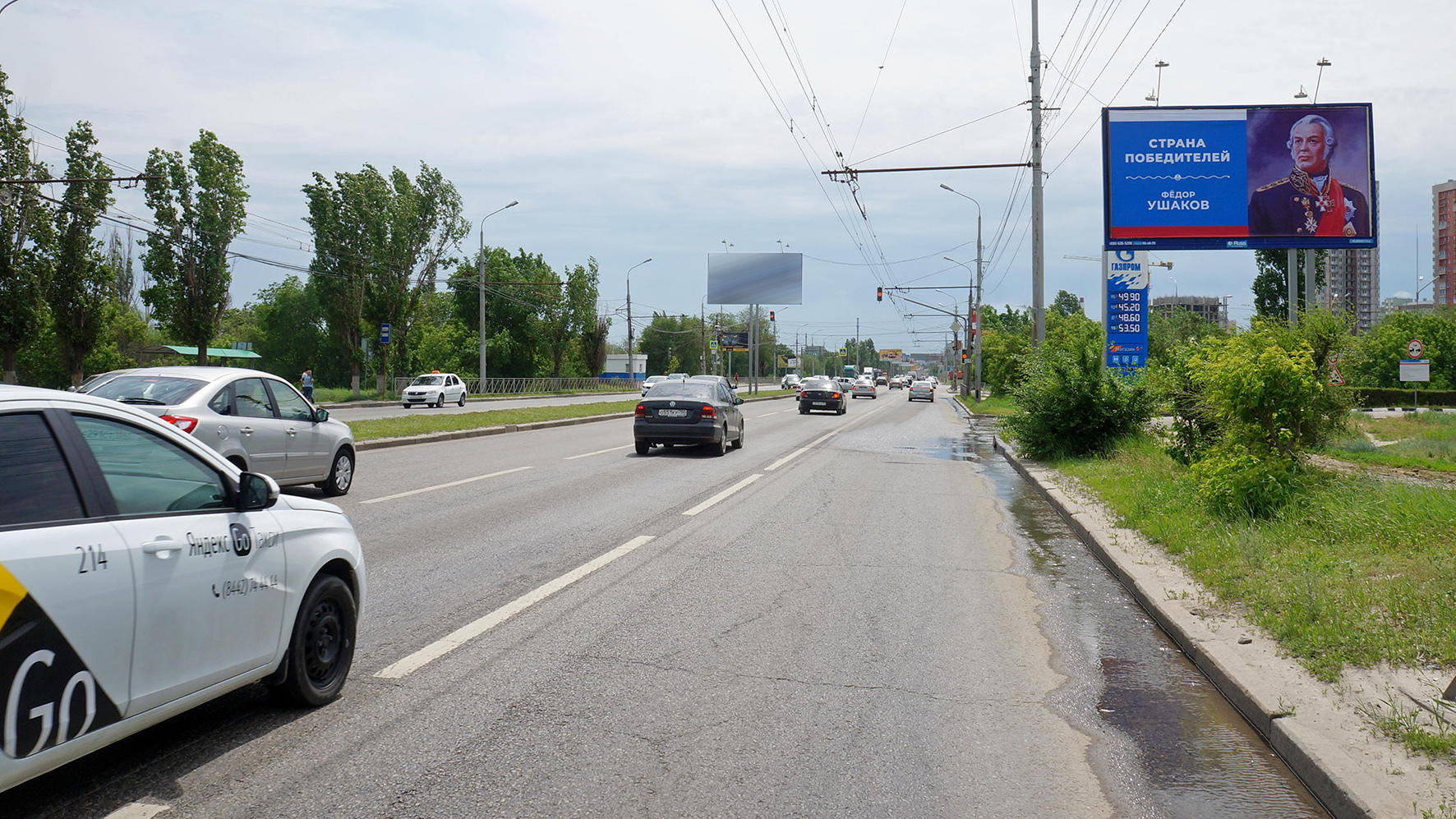 Реклама 3x6 по адресу 64-ой Армии ул. (ТРЦ Акварель) 400 метров