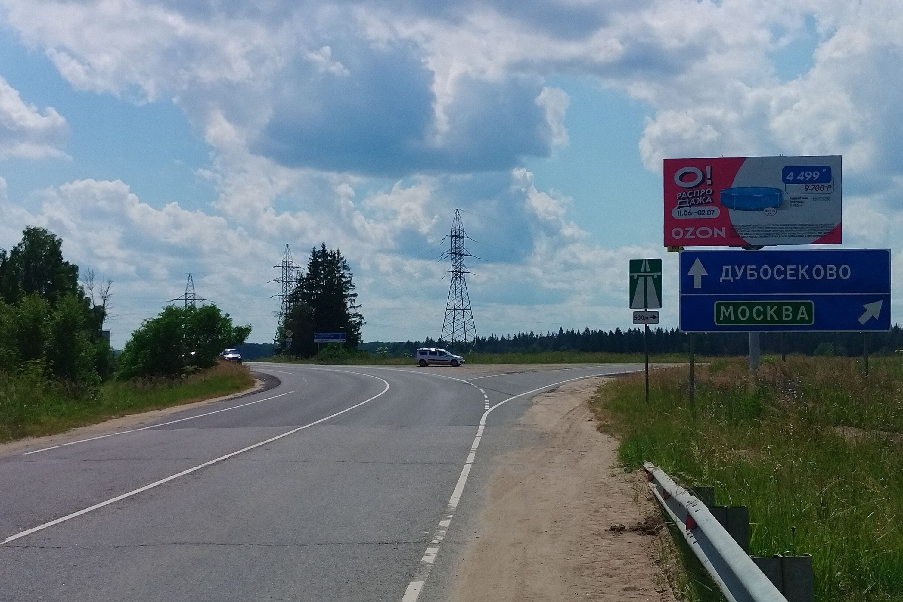 Реклама 3x6 по адресу Ждановское шоссе, выезд на а/д М9 "Балтия" в сторону