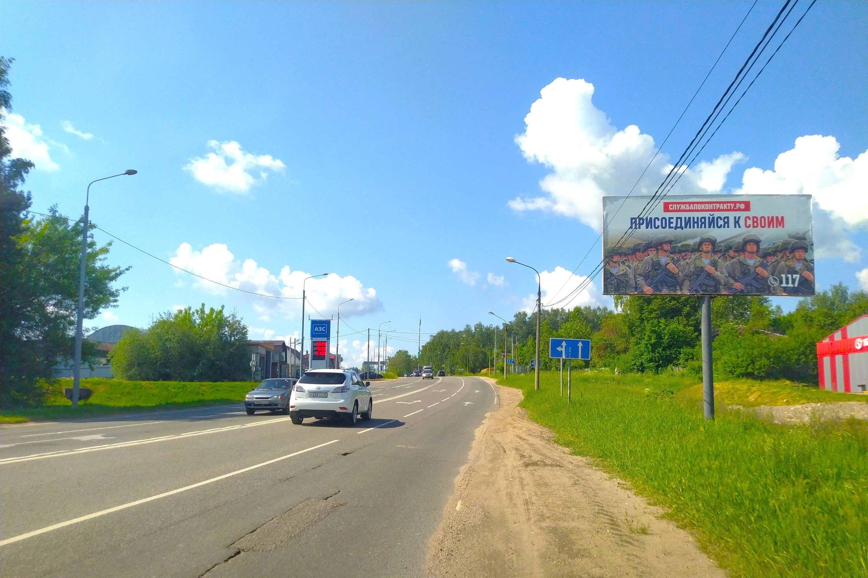 Реклама 3x6 по адресу конец ул.Ново-Солдатская начало ул.Шоссейная (напротив АЗС)