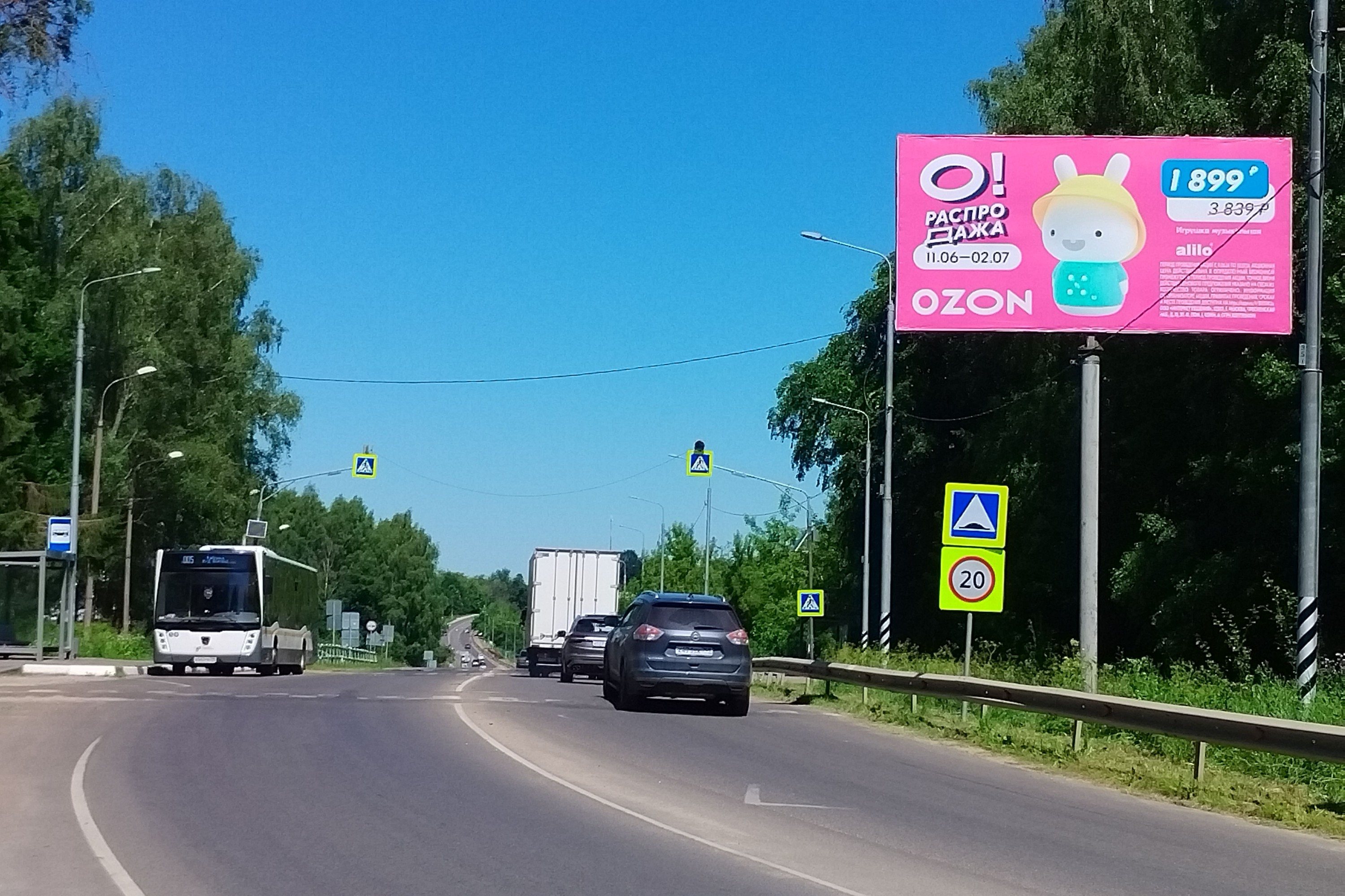 Реклама 3x6 по адресу ул. Волоколамская, 100 метров не доезжая до остановки "Школа" при движении в сторону центра