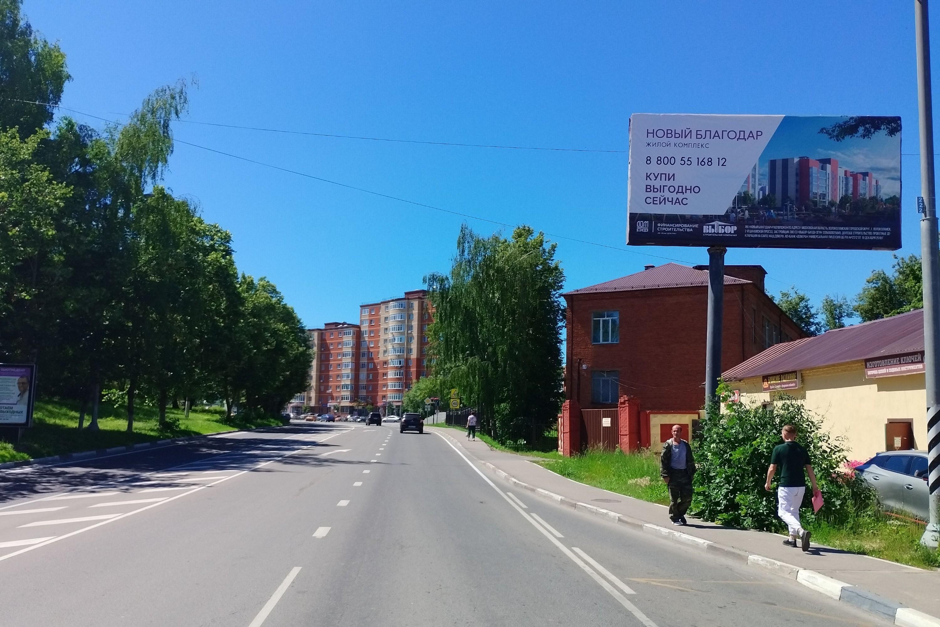 Реклама 3x6 по адресу ул. Ново-Солдатская, поворот на ул. Колхозная, слева