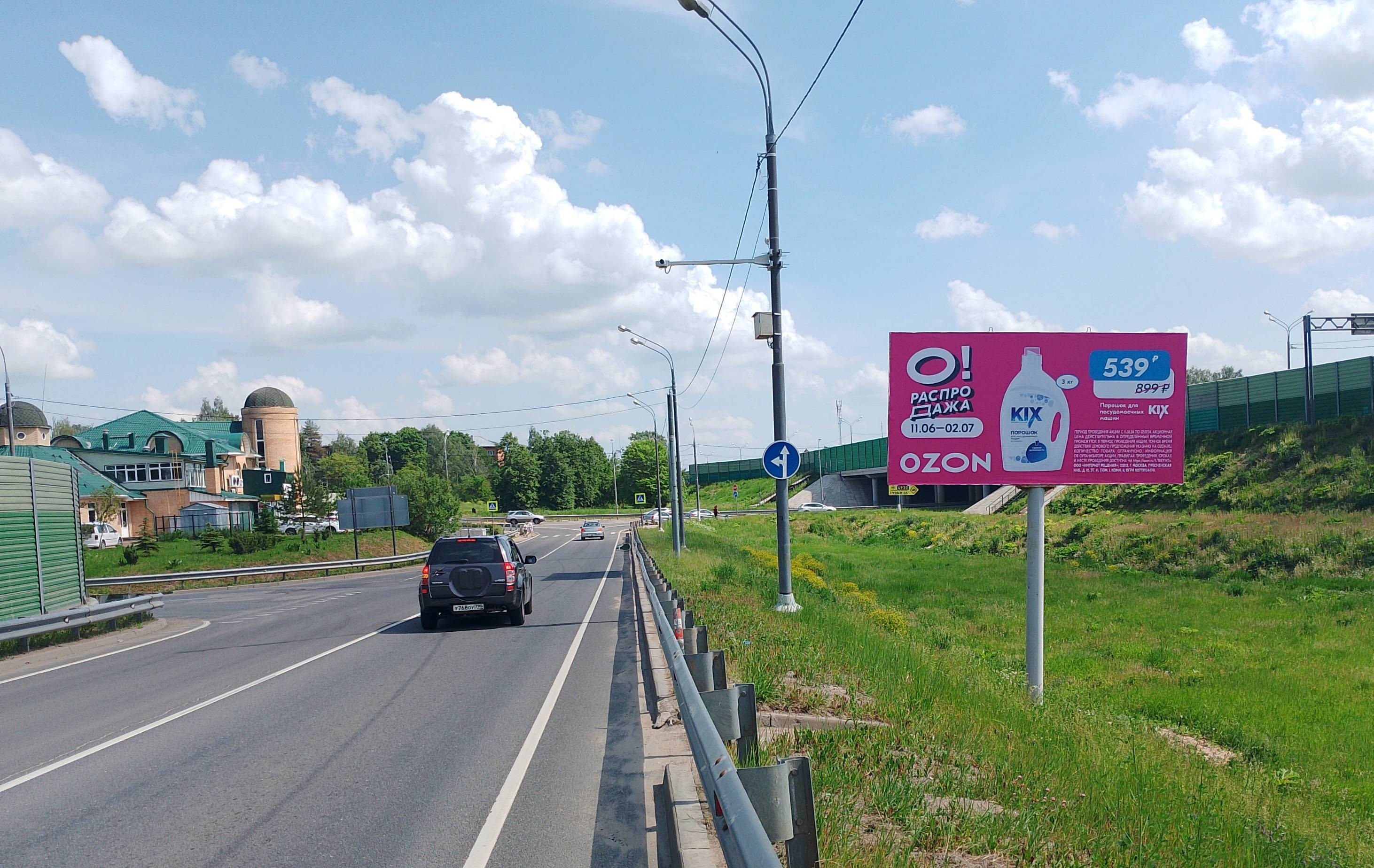 Реклама 3x6 по адресу ул. Ново-Солдатская, съезд с М9