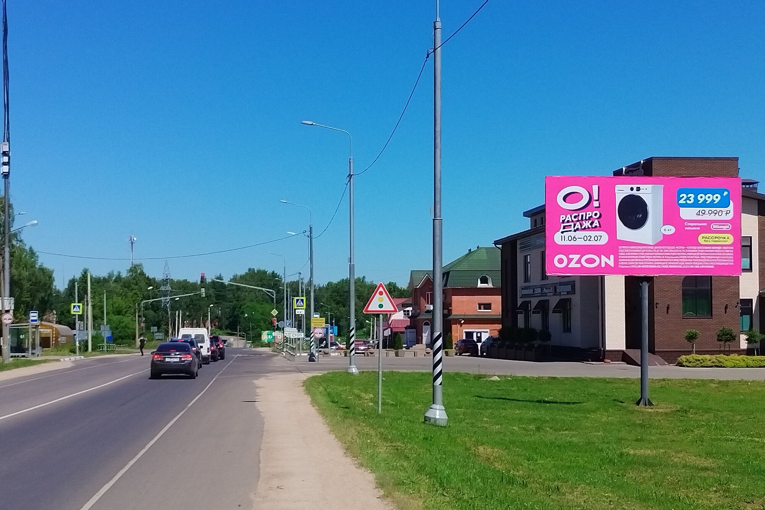 Реклама 3x6 по адресу ул. Пороховская , 1а стр.6 (а/д Суворово –Волоколамск-Руза, 12км+610м, слева)