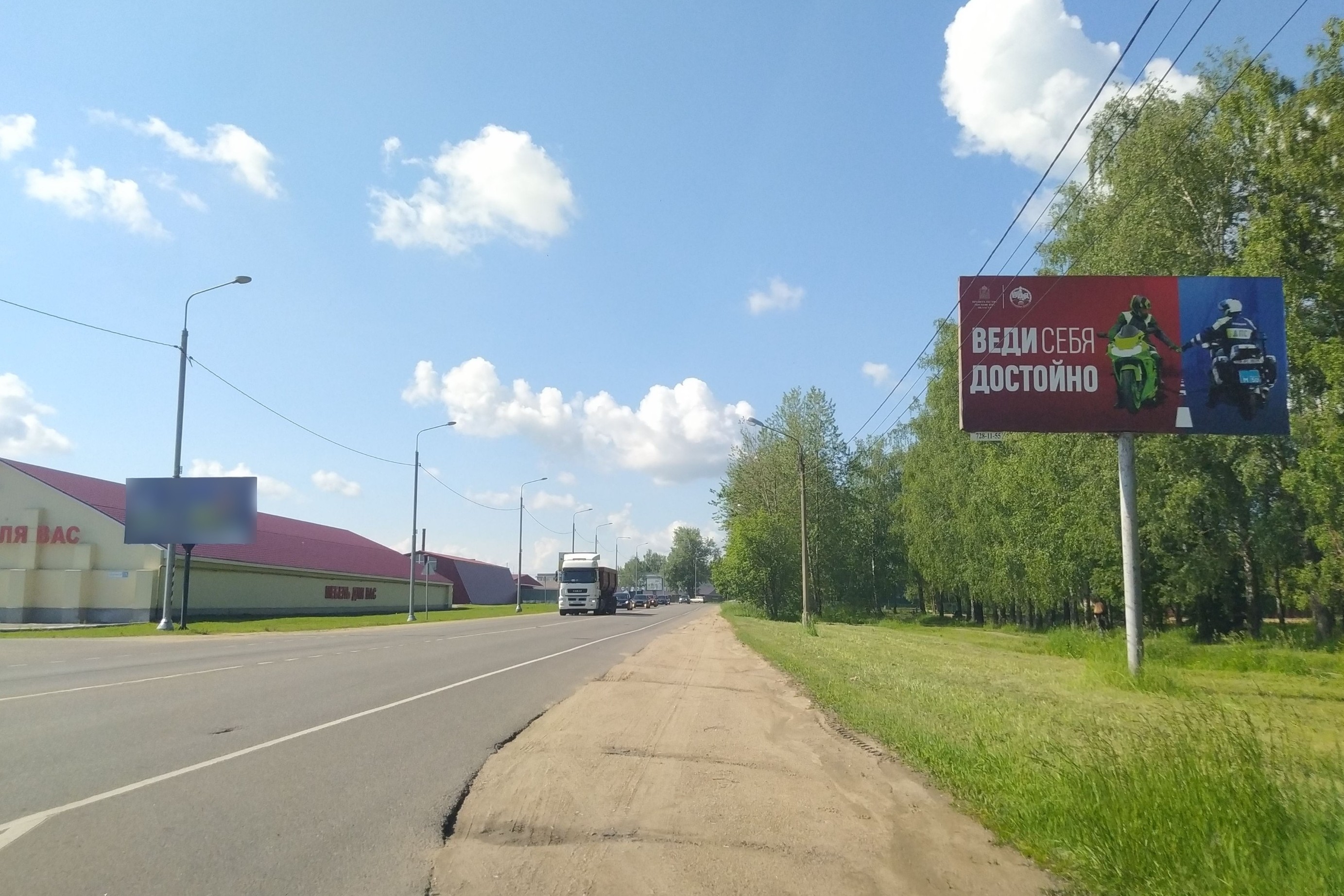 Реклама 3x6 по адресу ул.Пороховская, 3