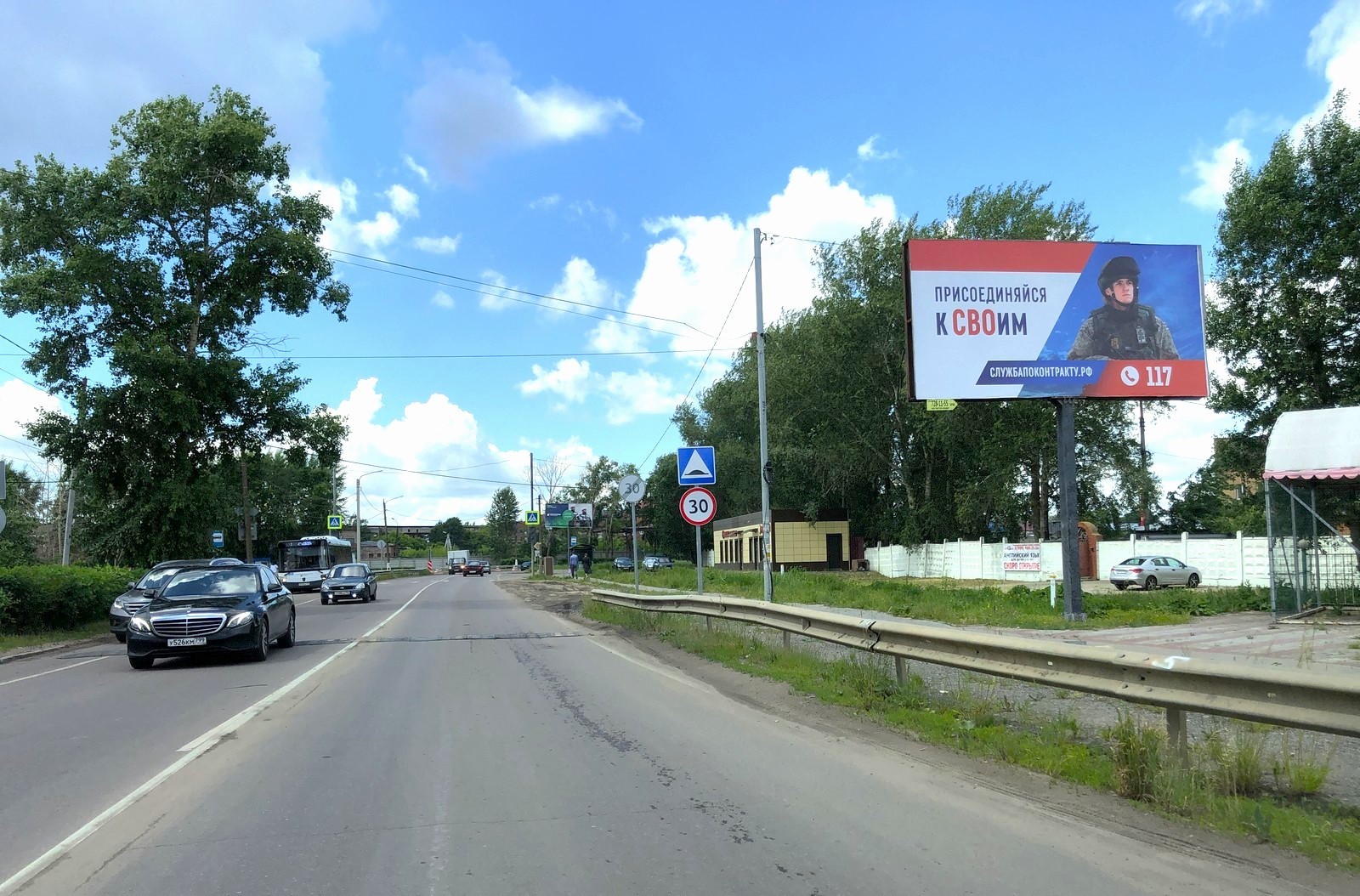Реклама 3x6 по адресу ул. 2я Заводская, пересечение с ул. Первостроителей