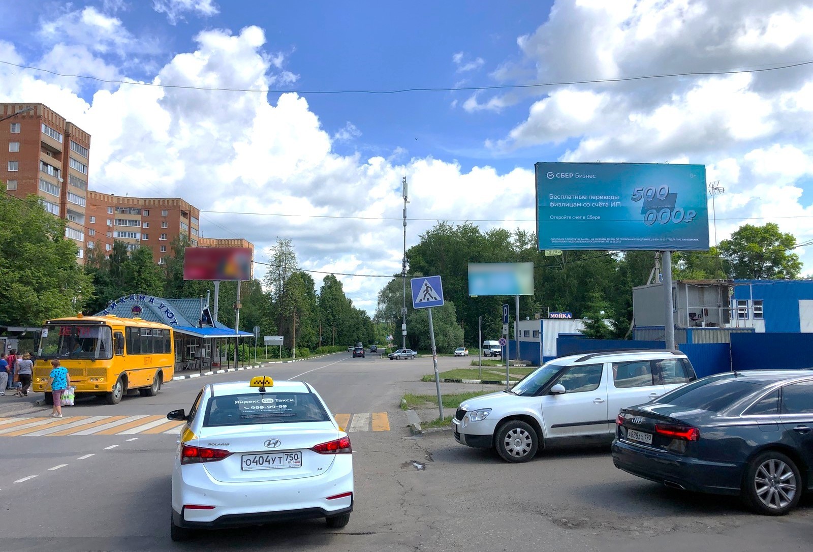 Реклама 3x6 по адресу ул. Кагана, д. 9