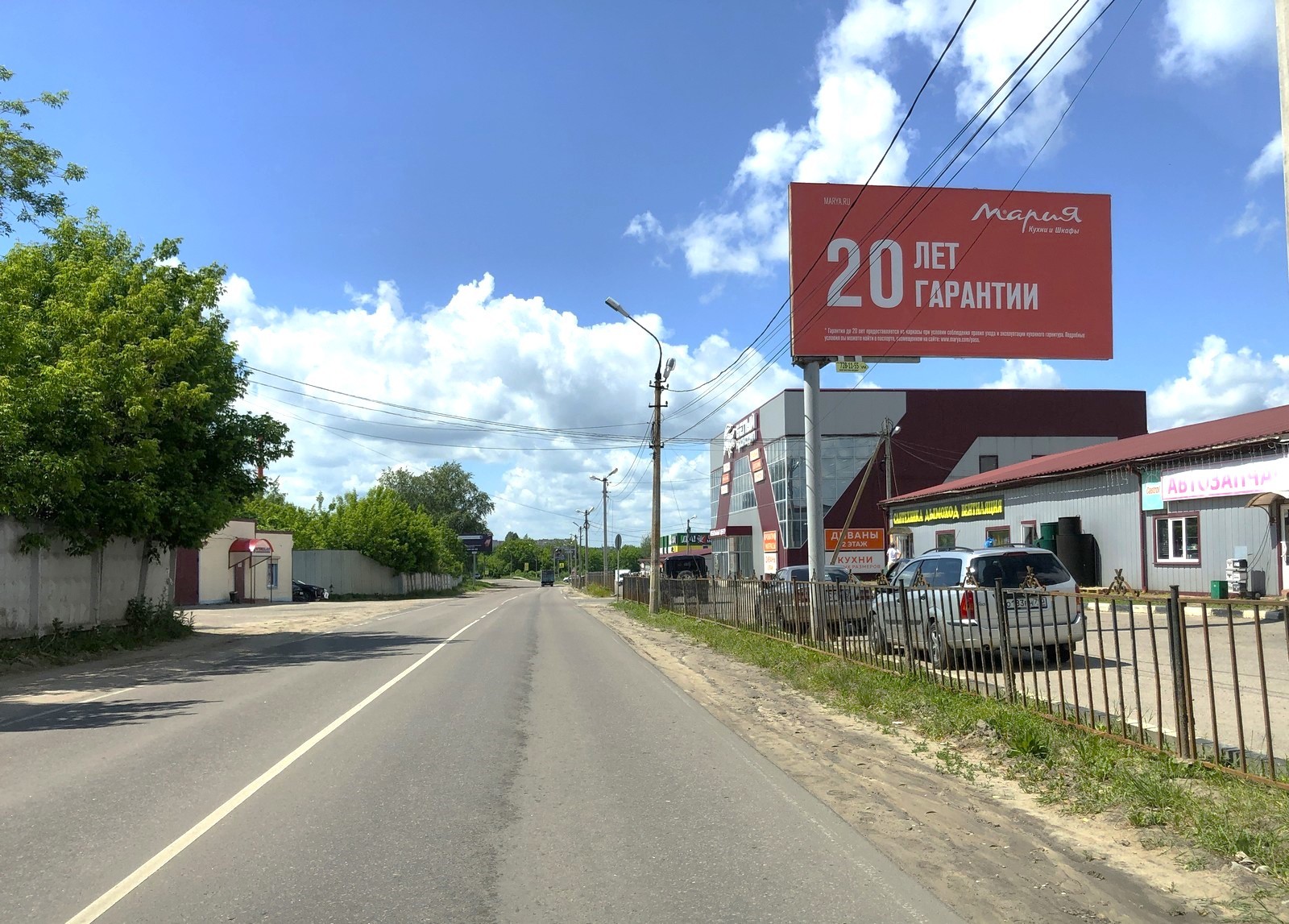 Реклама 3x6 по адресу ул. Лопатинская, д. 11