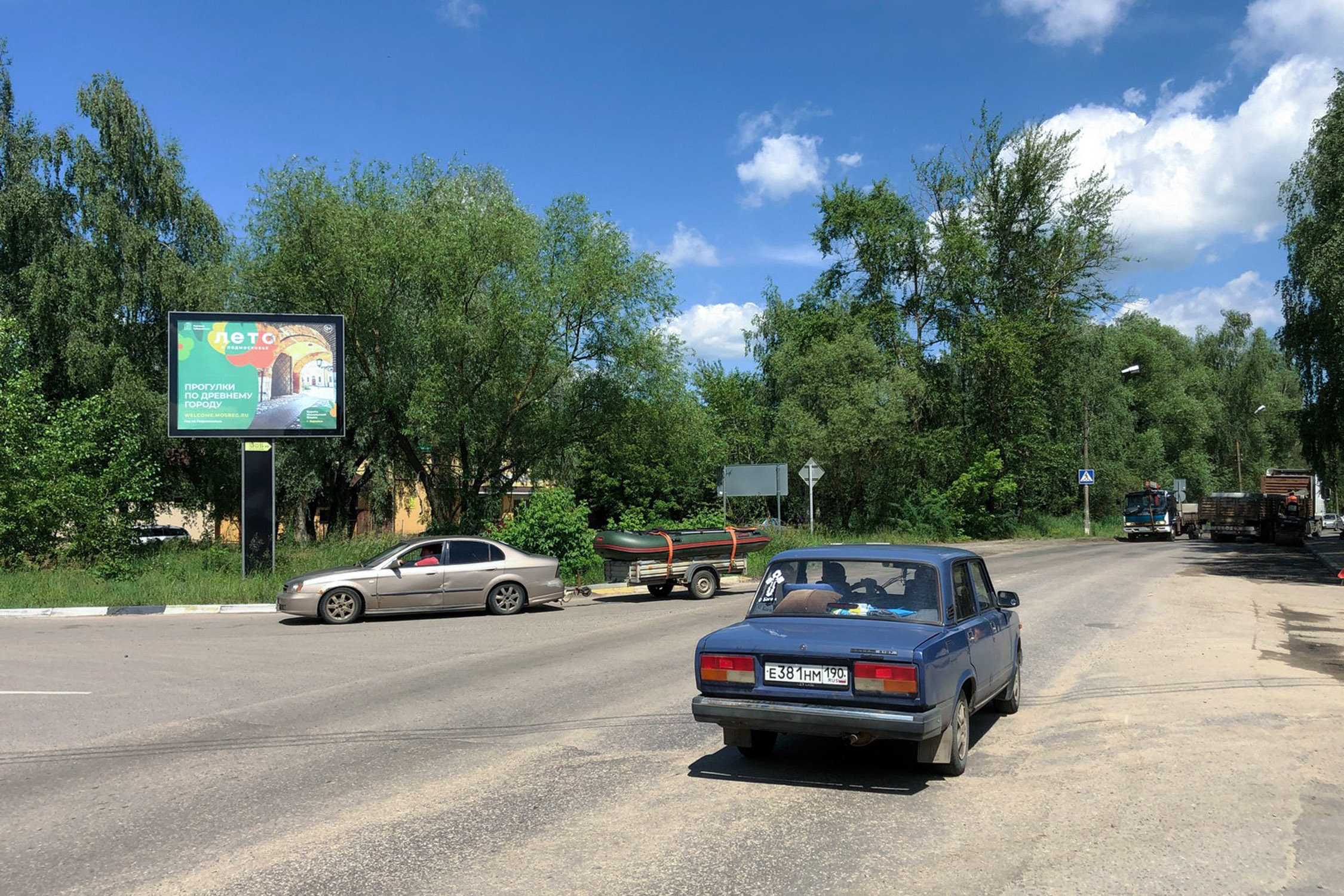 Реклама 2.7x3.7 по адресу мкр. Лопатинский, ул. Андреса, около «ГИБДД»
