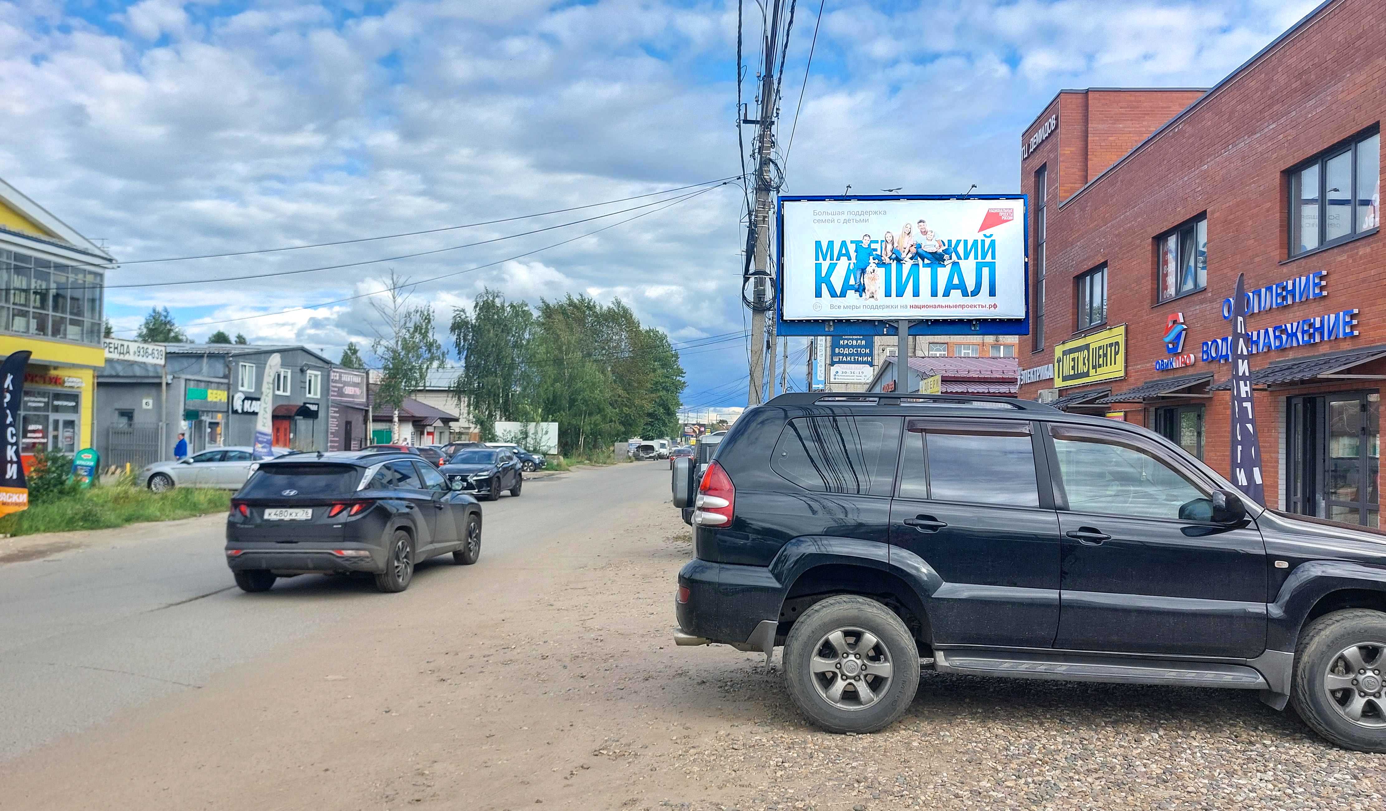 Реклама 3x6 по адресу Вспольинское Поле ул.  11