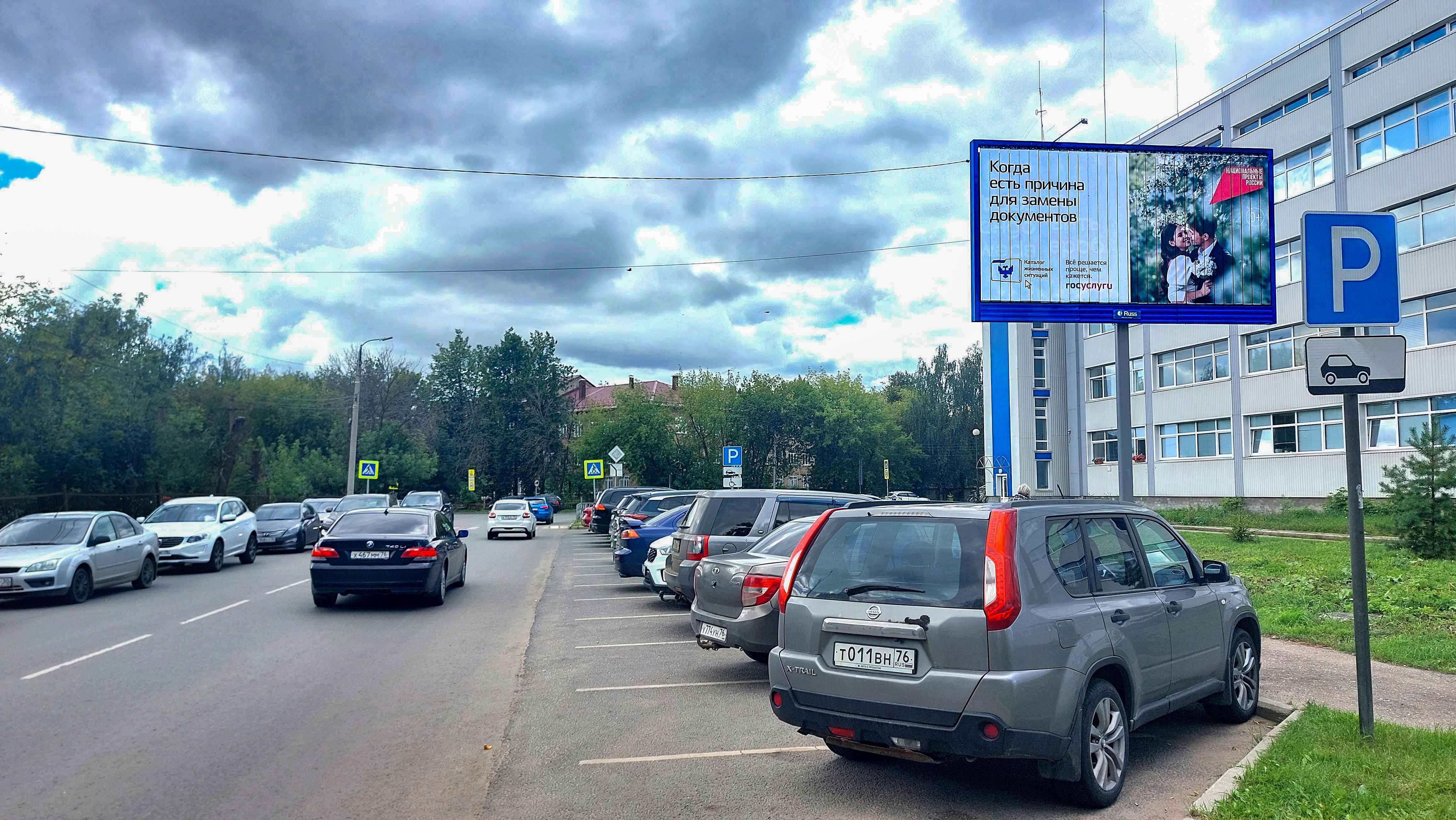 Реклама 3x6 по адресу Чехова ул.   2