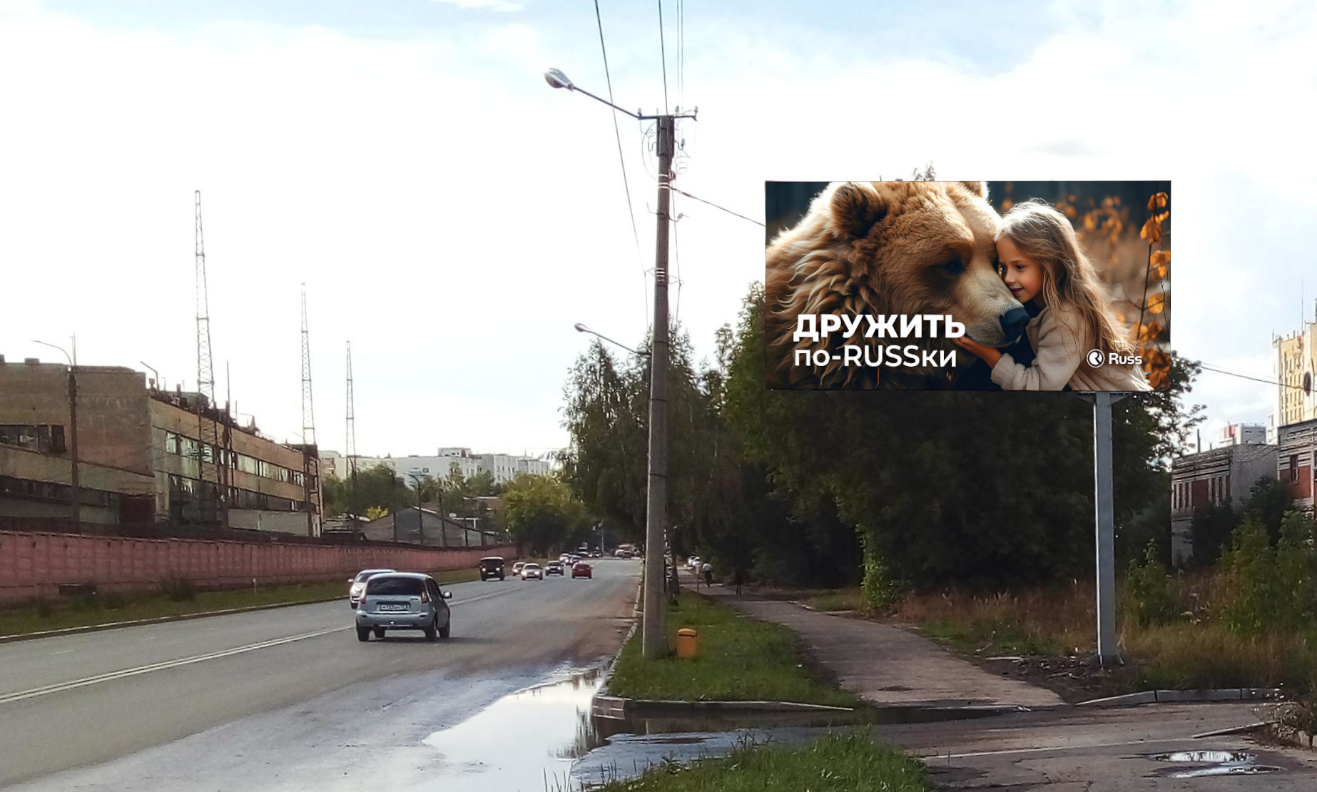 Реклама 3x6 по адресу Луначарского ул. ГК "Ралли" южнее