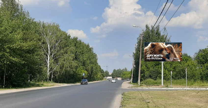 Реклама 3x6 по адресу Сернурский тракт  23/1 (АЗС) севернее