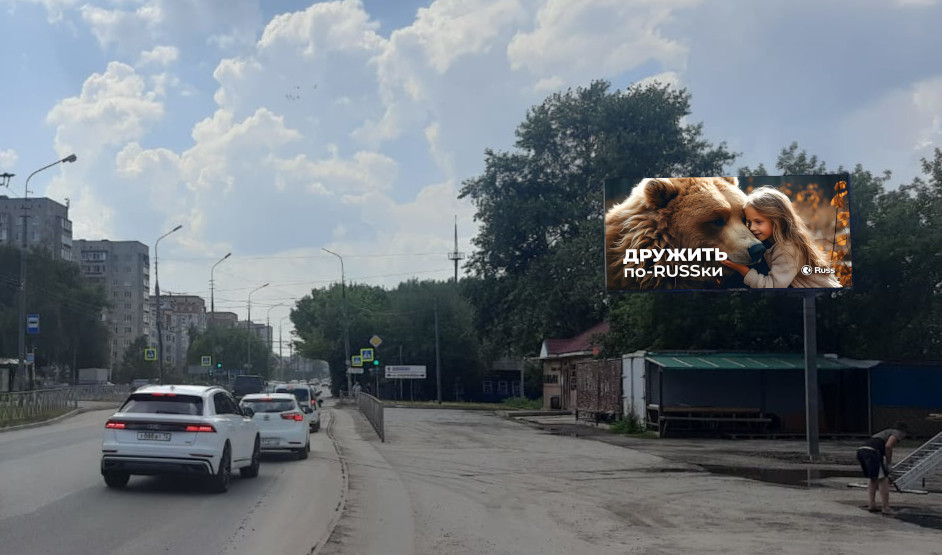 Реклама 3x6 по адресу Дружбы ул.  92 А восточнее