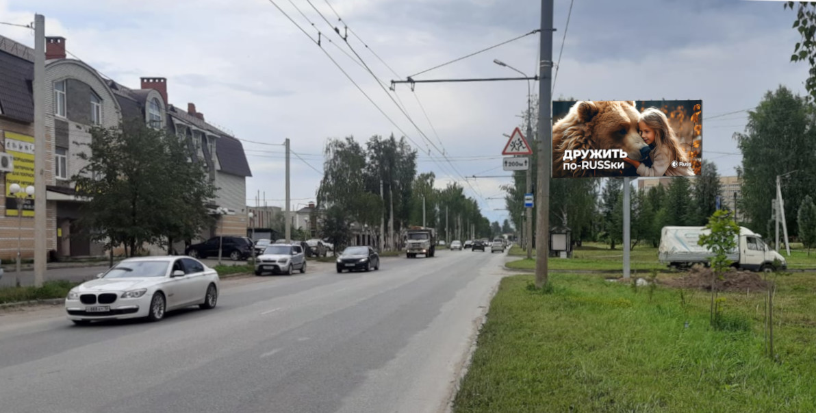 Реклама 3x6 по адресу Дружбы ул.  99 севернее