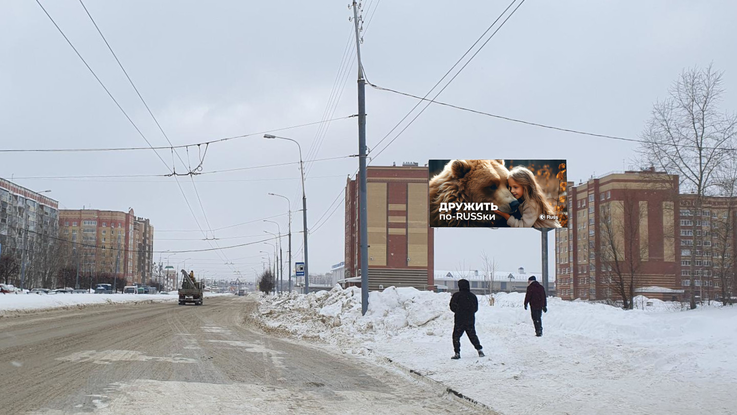 Реклама 3x6 по адресу Воинов-Интернационалистов ул.  28, (светофор)