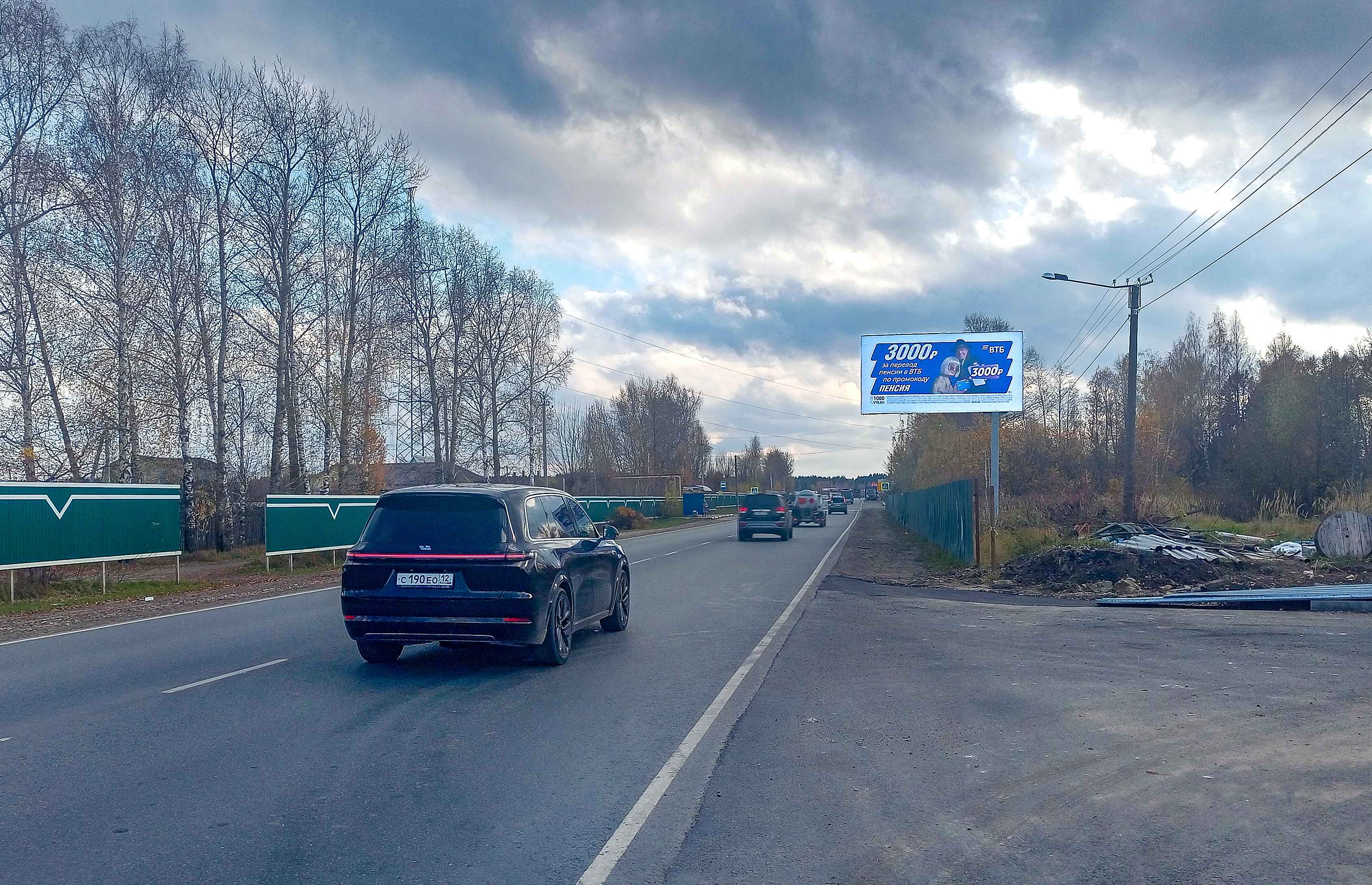 Реклама 3x6 по адресу Кокшайский проезд  70