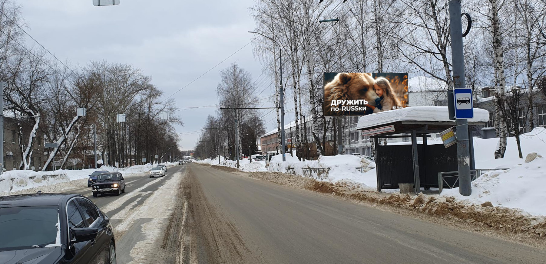 Реклама 3x6 по адресу Машиностроителей ул.  72, (светофор)
