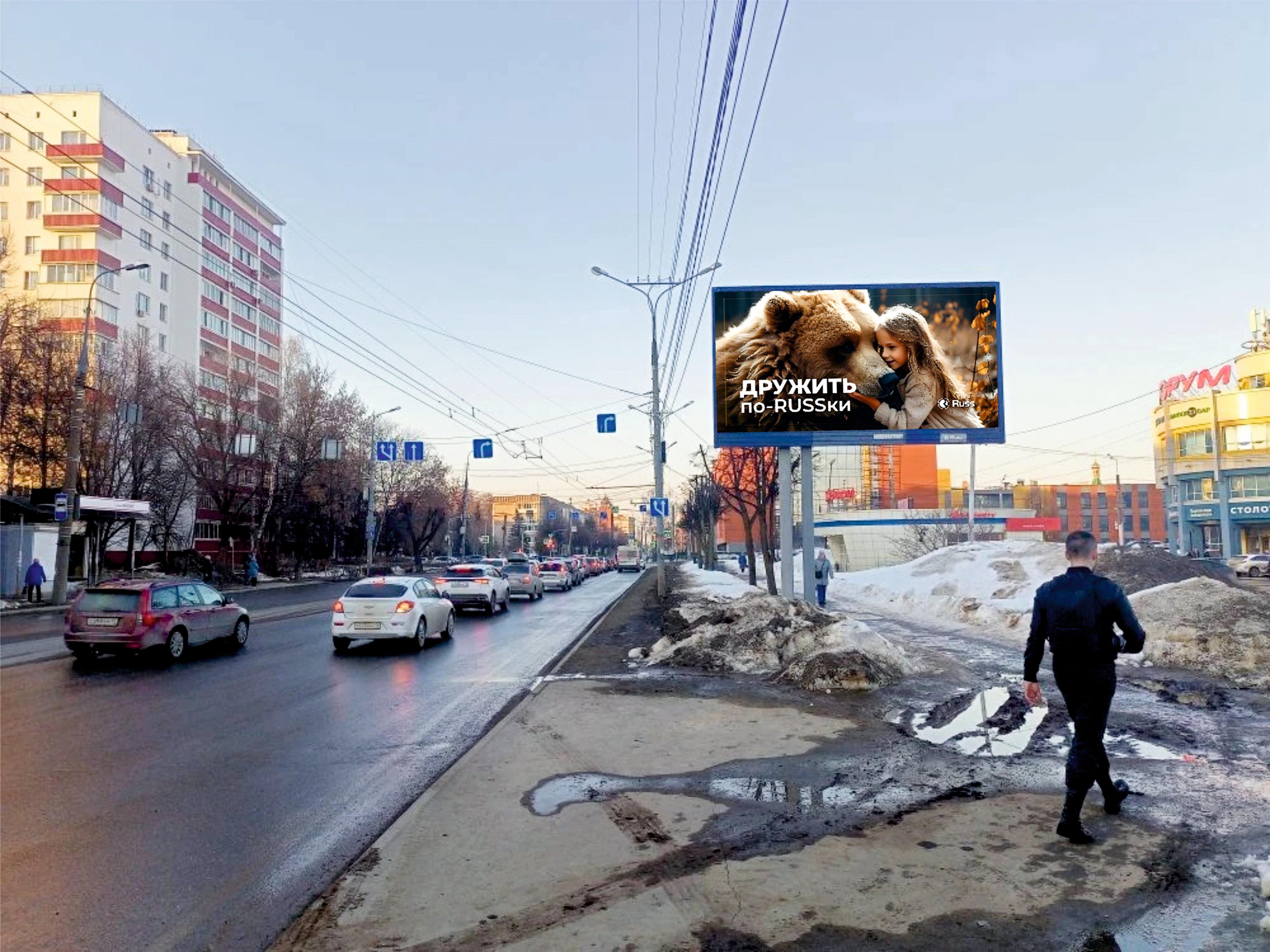 Реклама 3x6 по адресу Карла Маркса ул. 101 А западнее (ТЦ "Ступени")