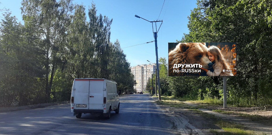Реклама 3x6 по адресу Мира ул.  51 восточнее